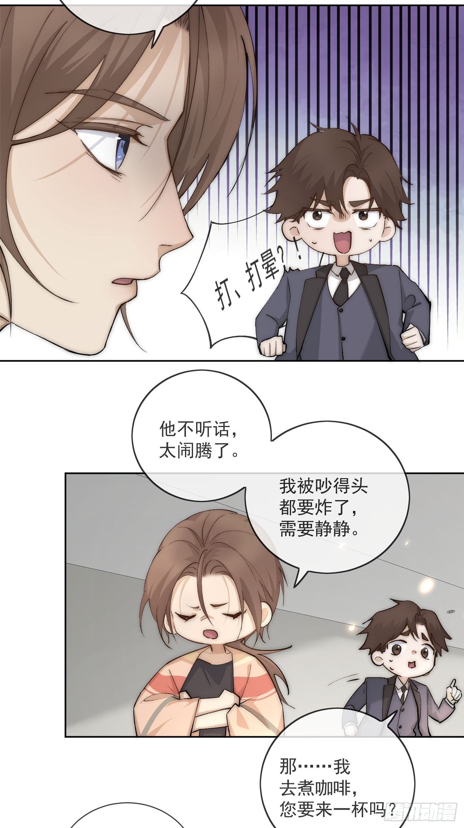 50 和你的每一个瞬间4