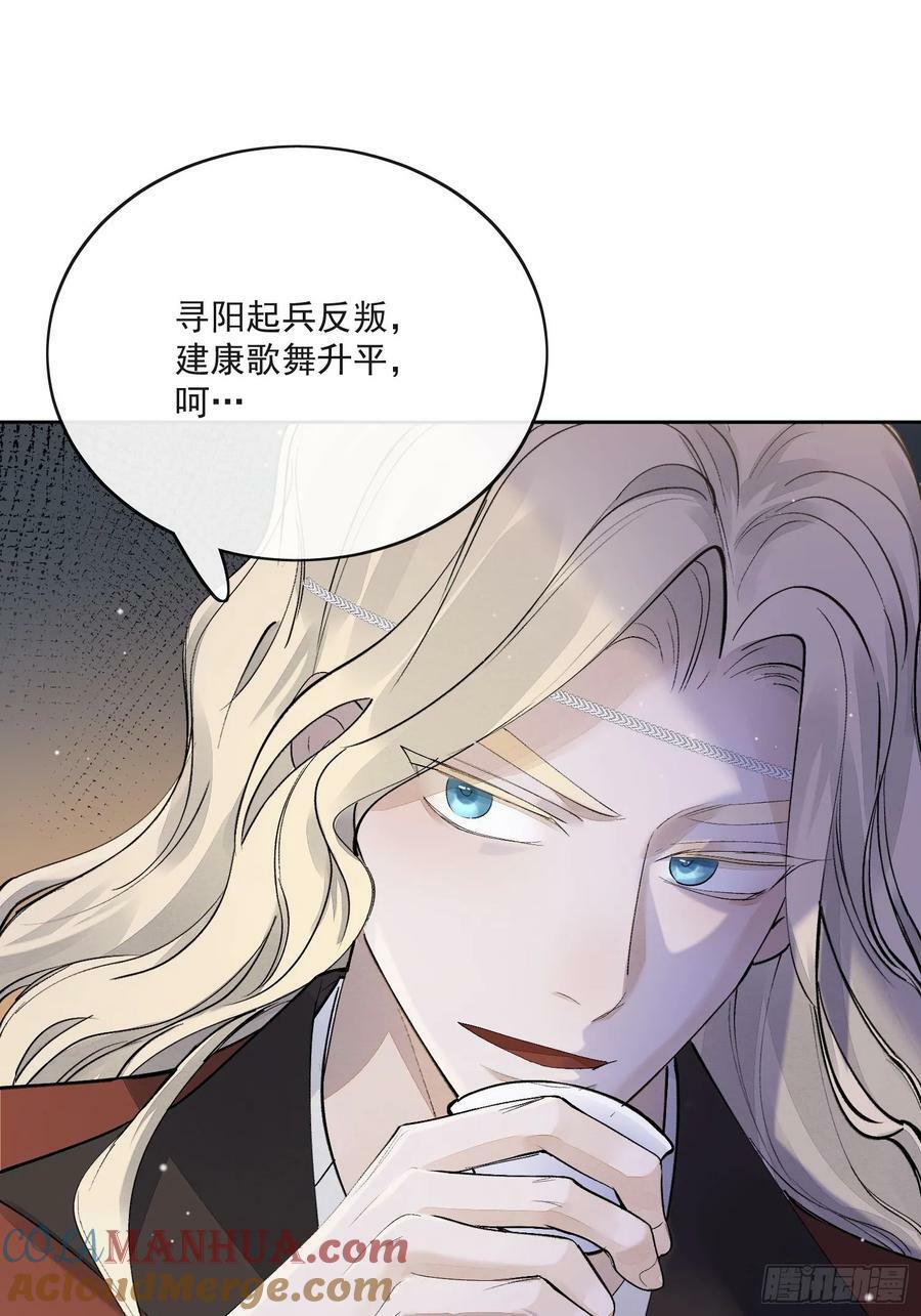 85夔神18