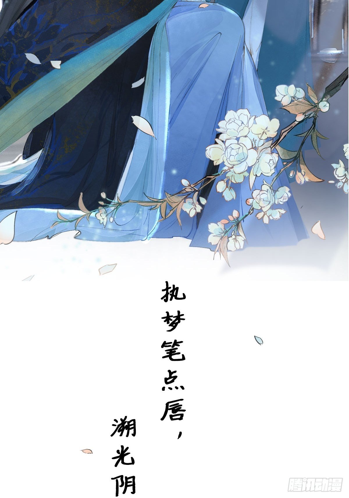 正式预告17