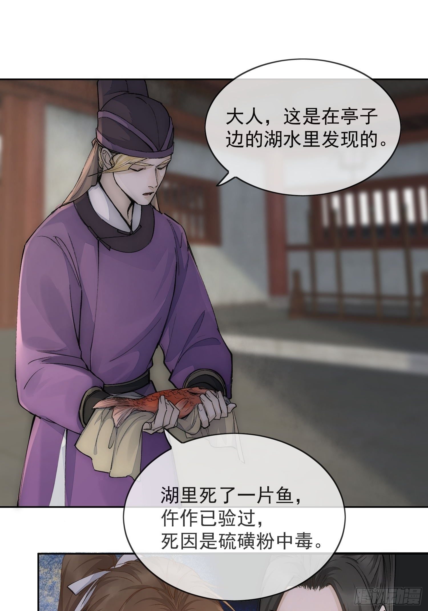16 真实身份2