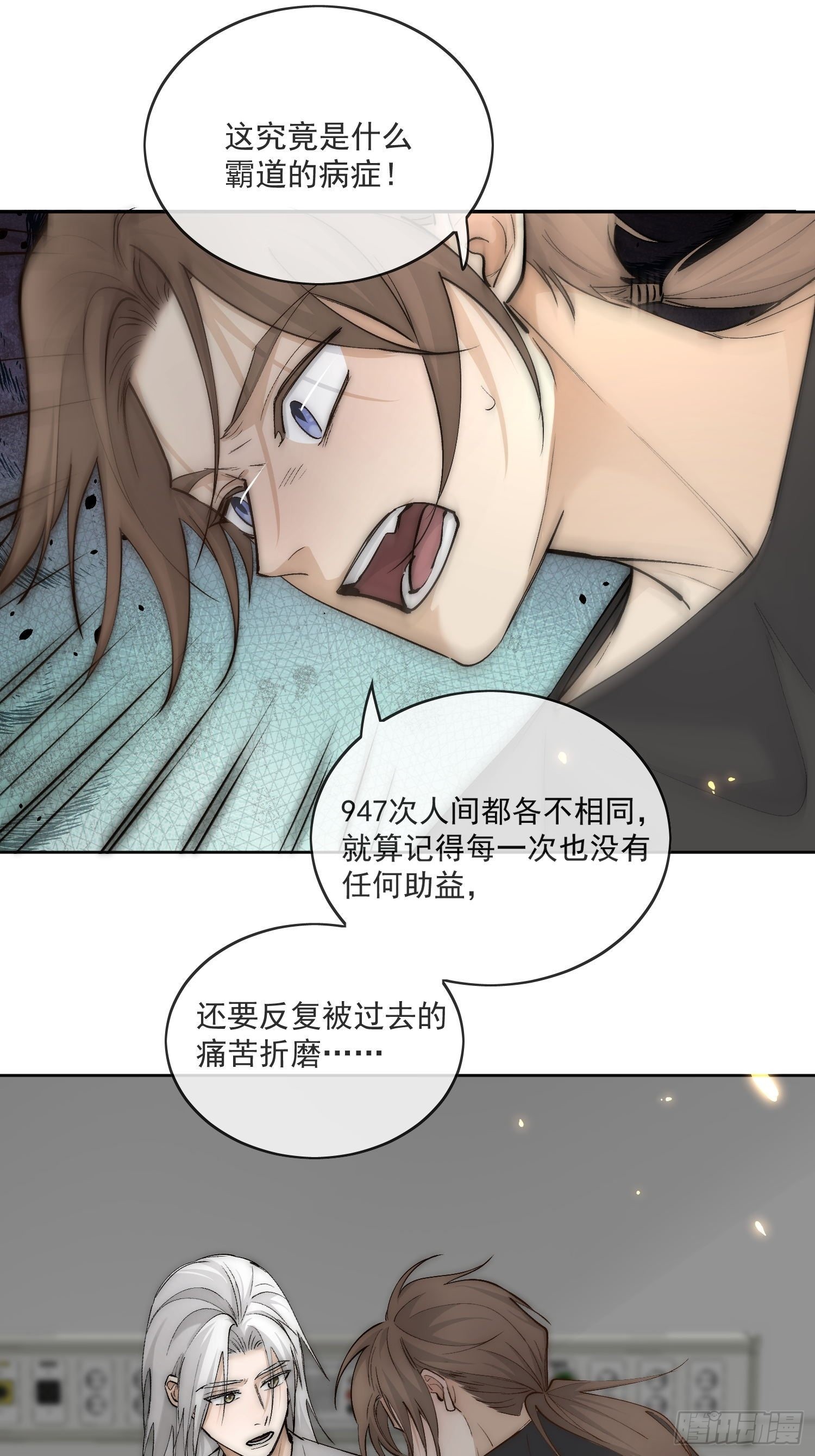 50 和你的每一个瞬间14