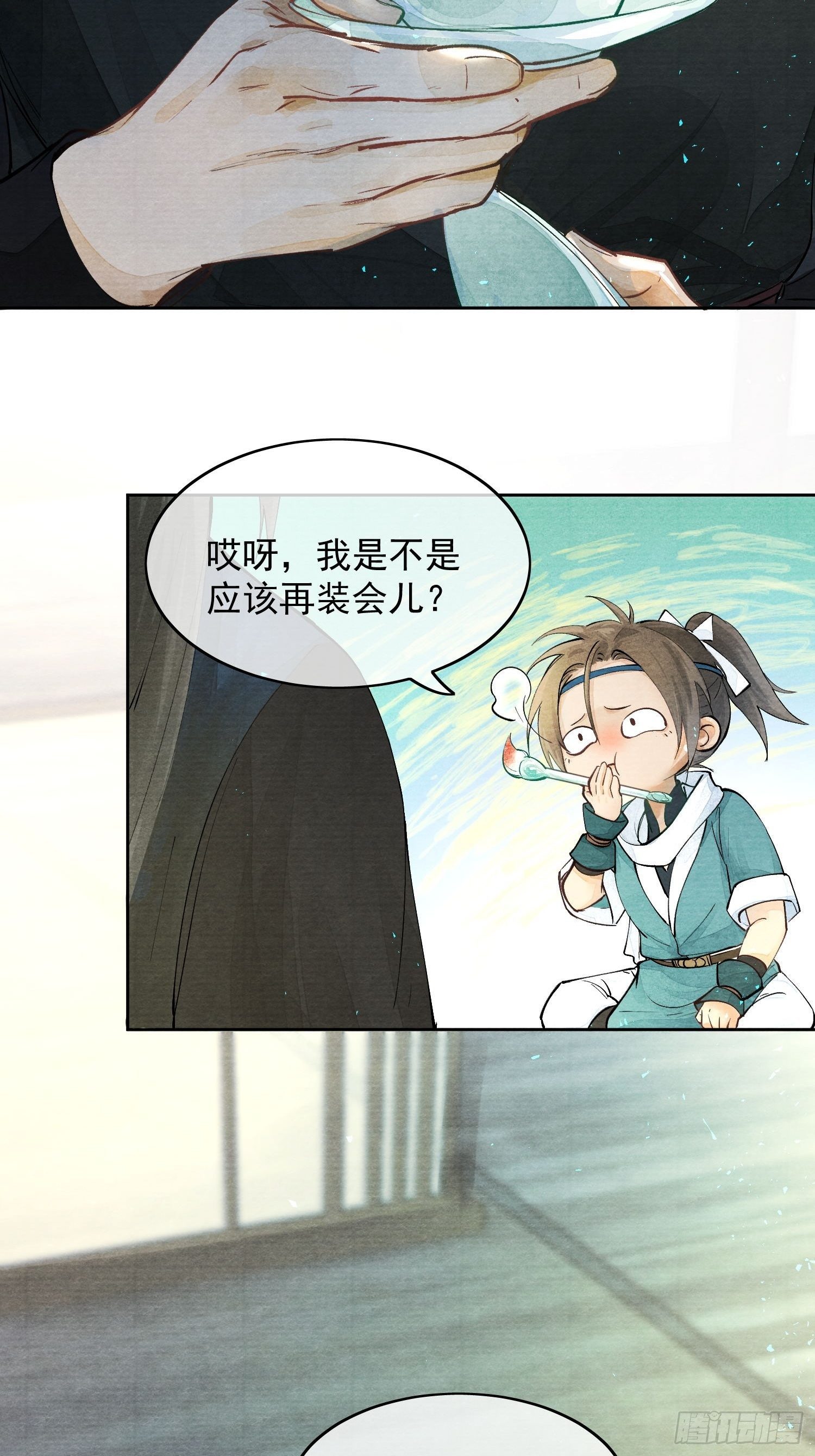03 下药11