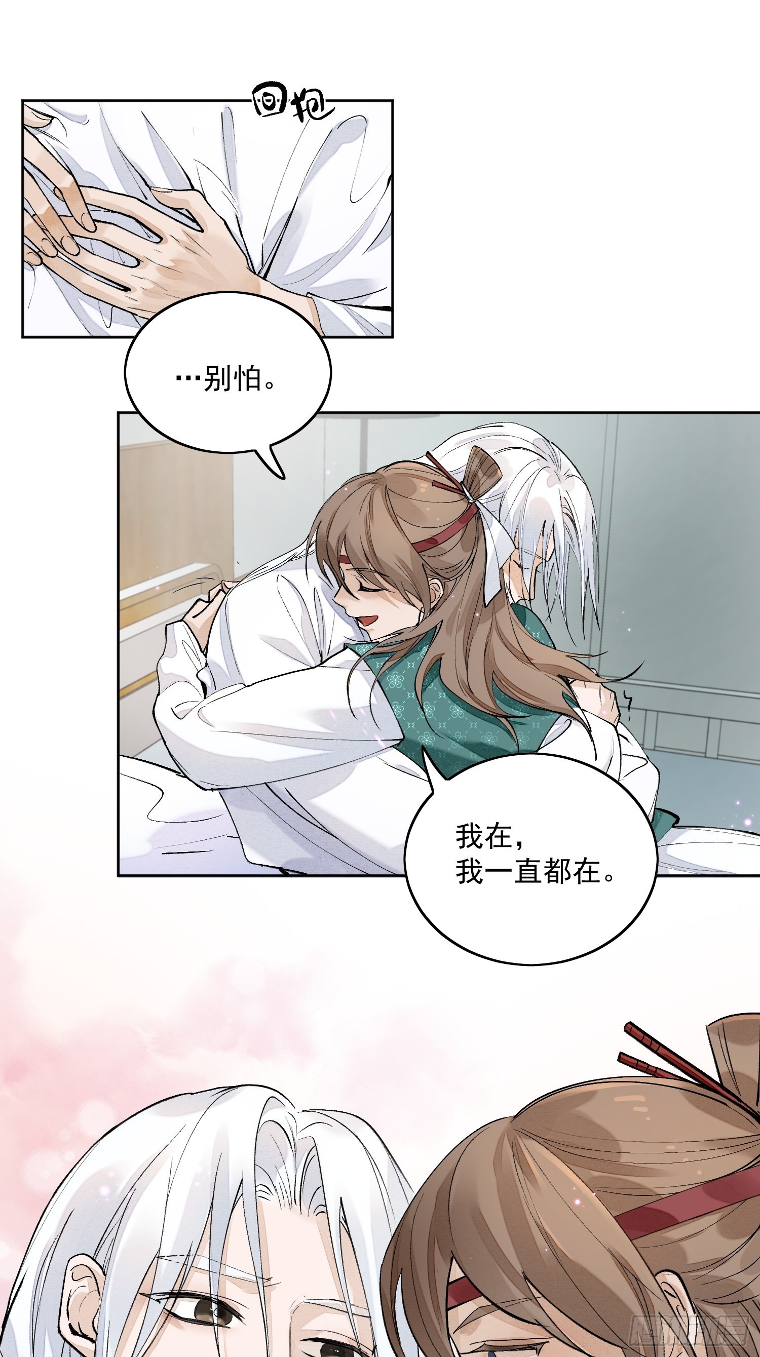 46 我们认识多少次了6