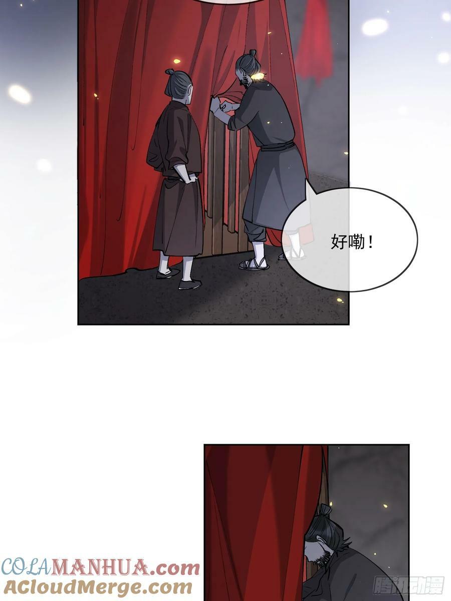 80救人24