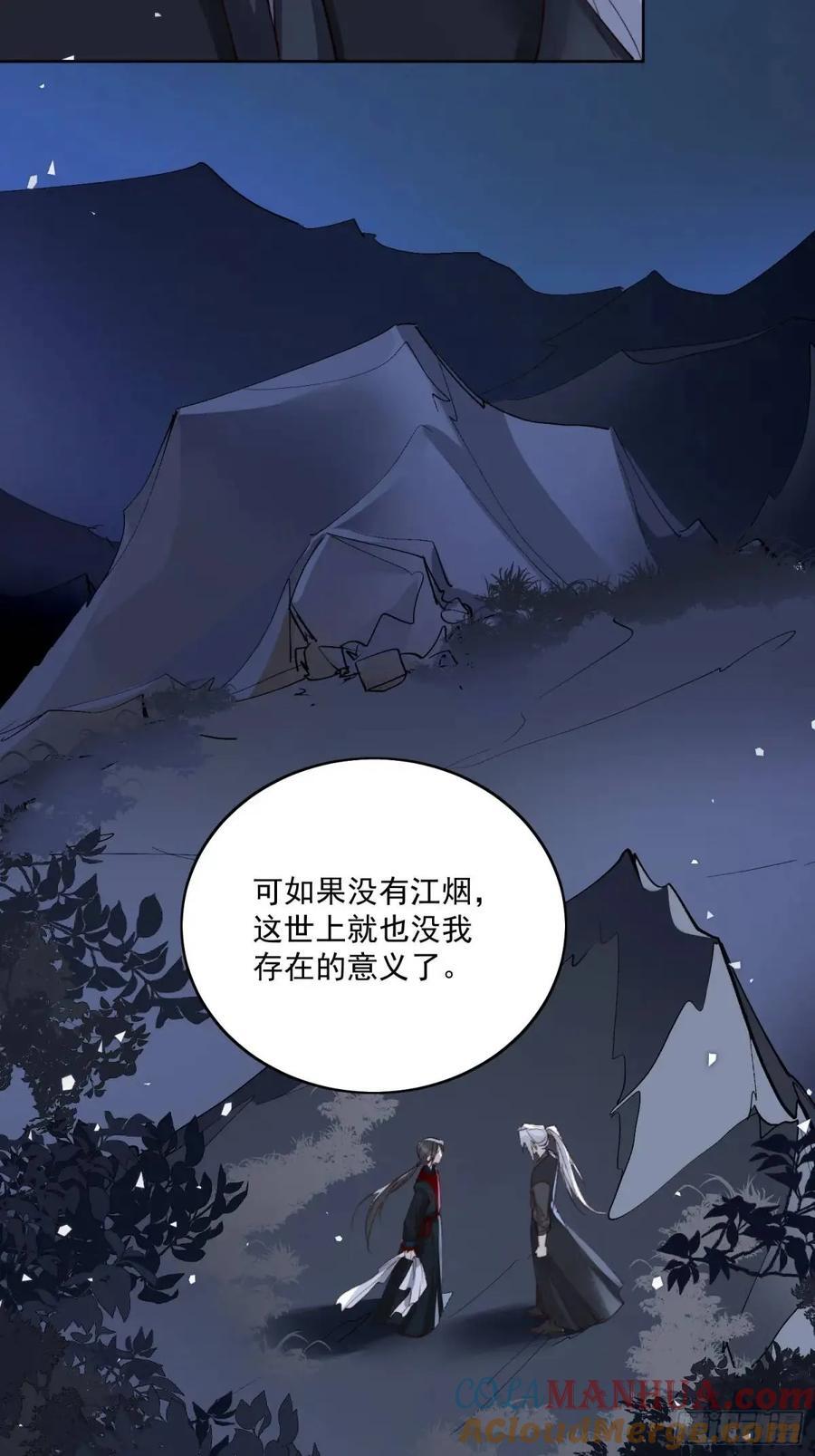 95生死与共22