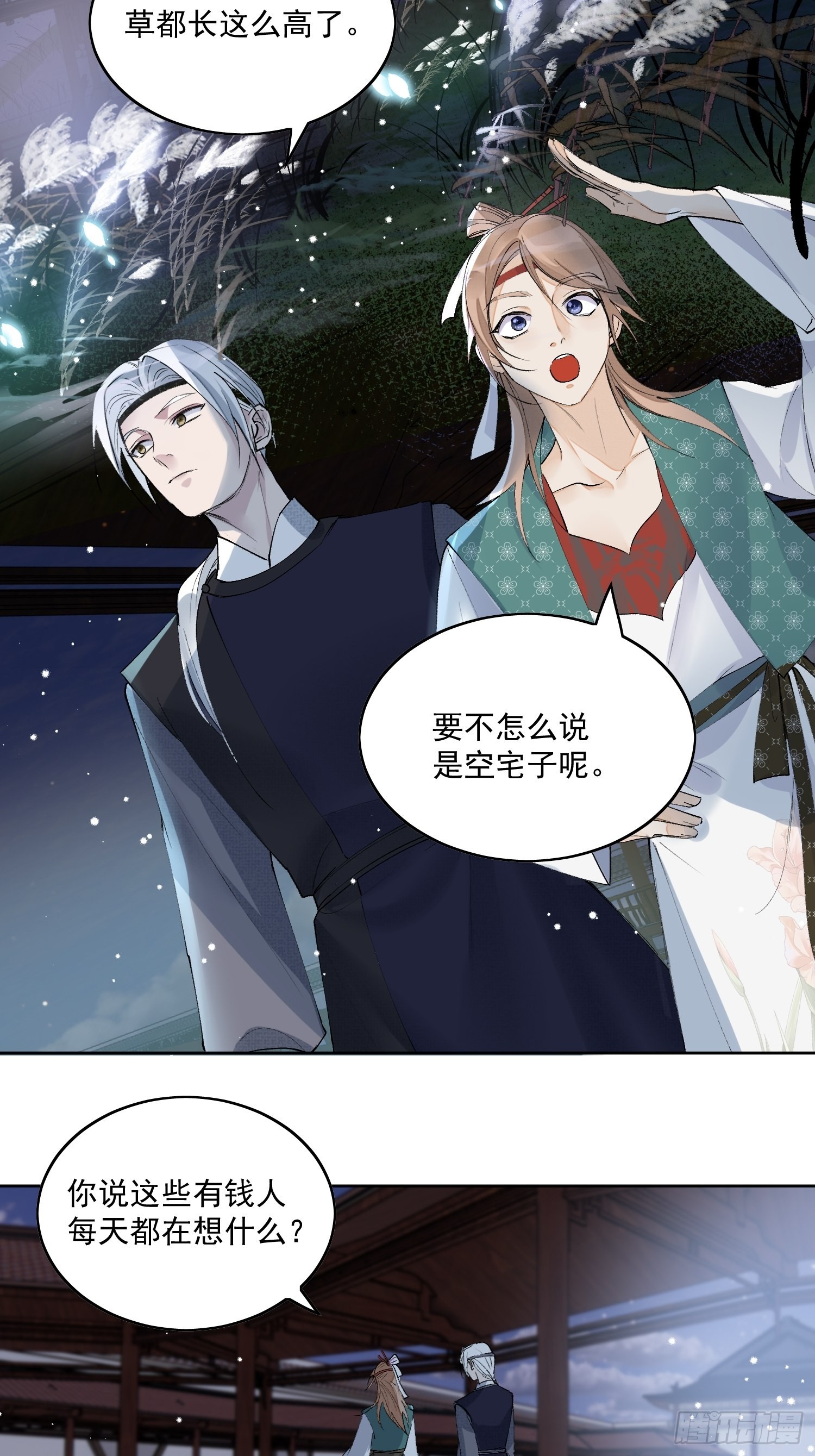 37 每一次？21