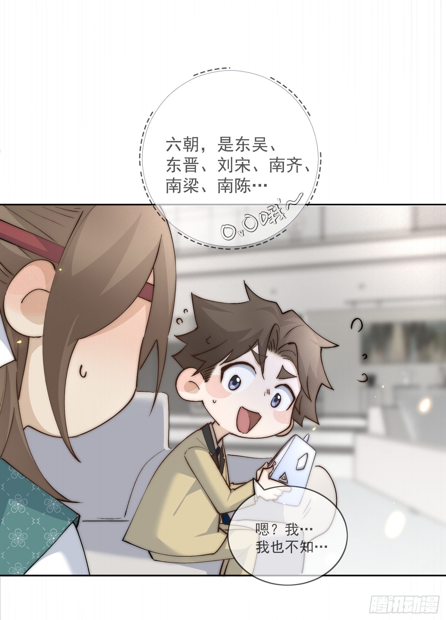 45 萧廷的梦靥15