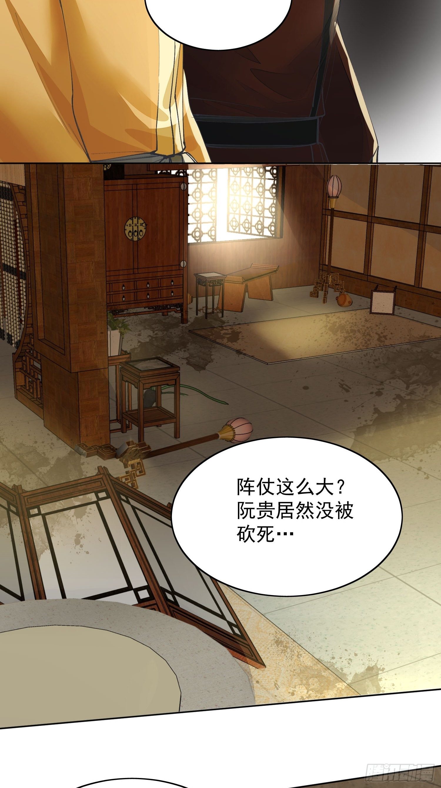 08 举高高19