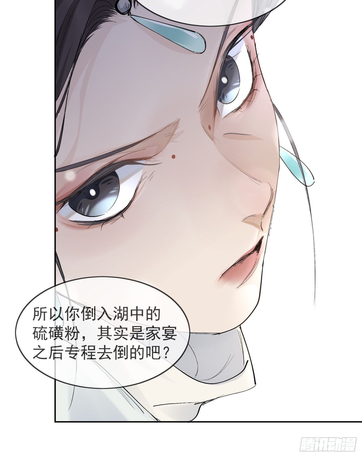16 真实身份16