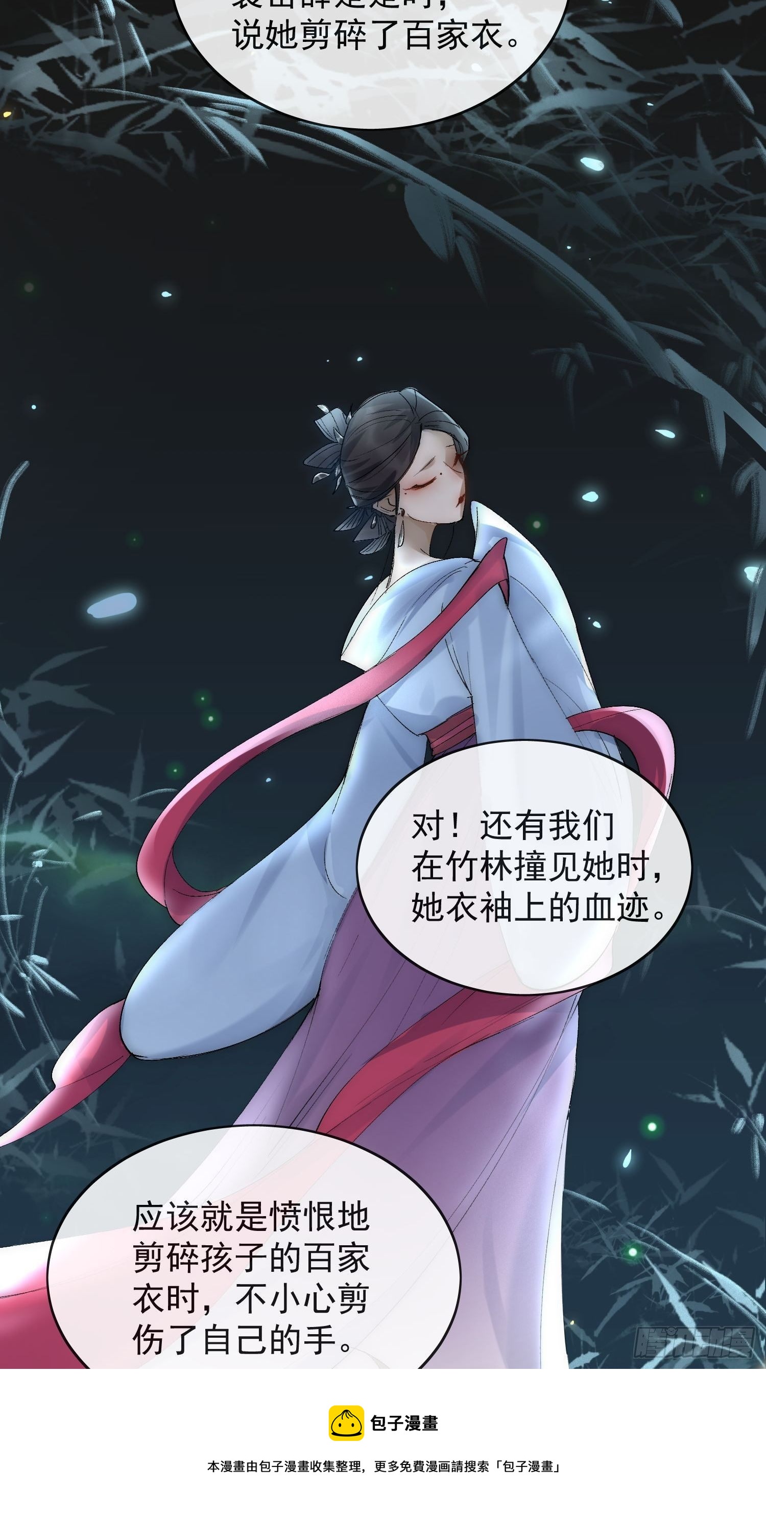 23 分析16