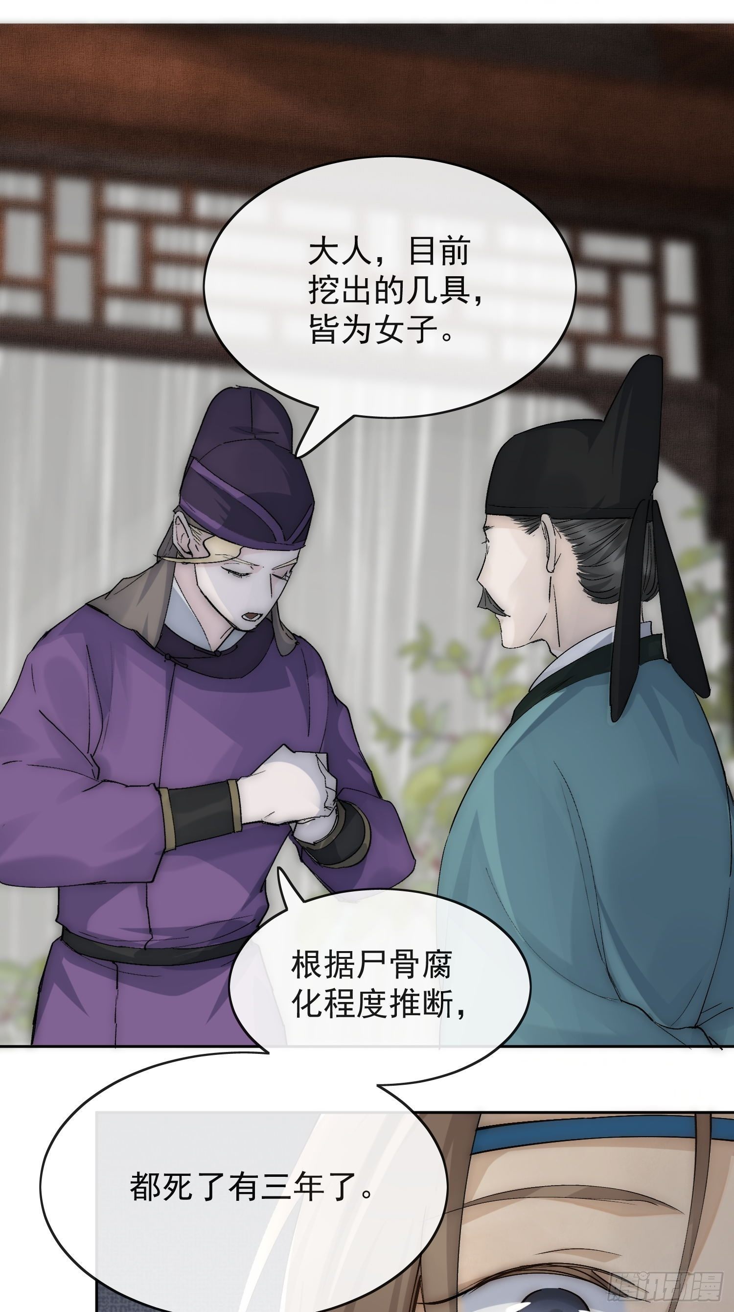 18 反目42
