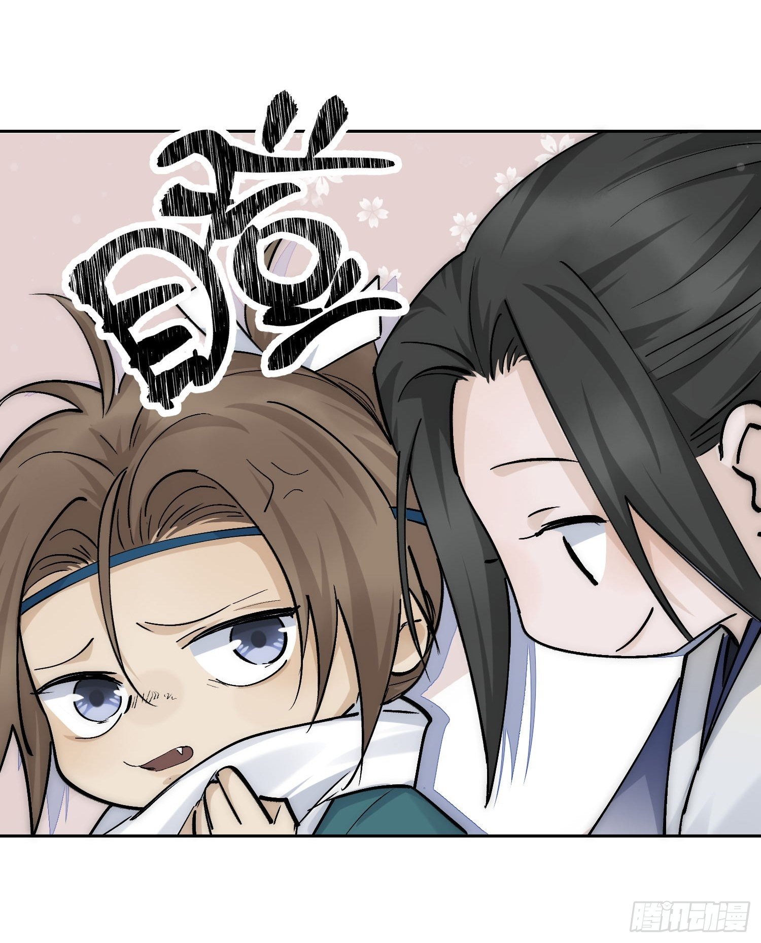 18 反目41