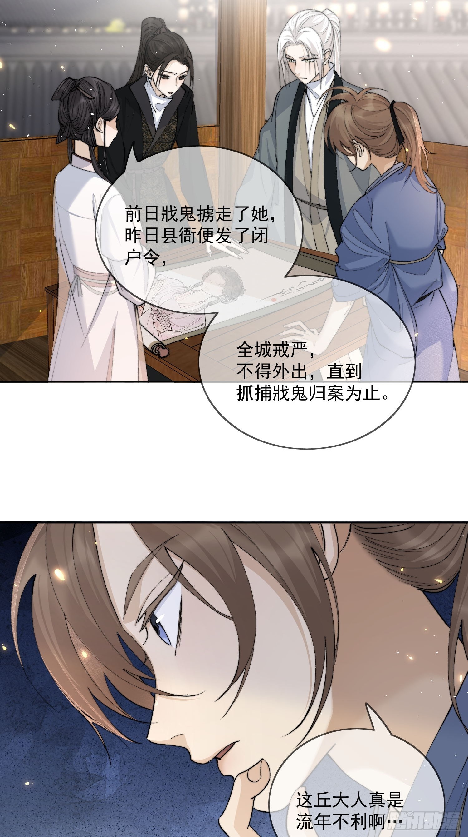 64 救人8