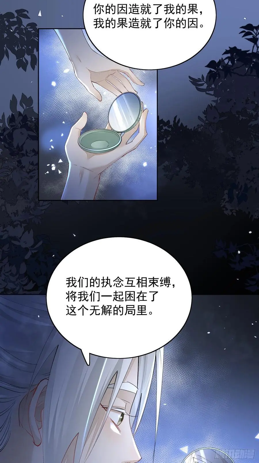 96因果17