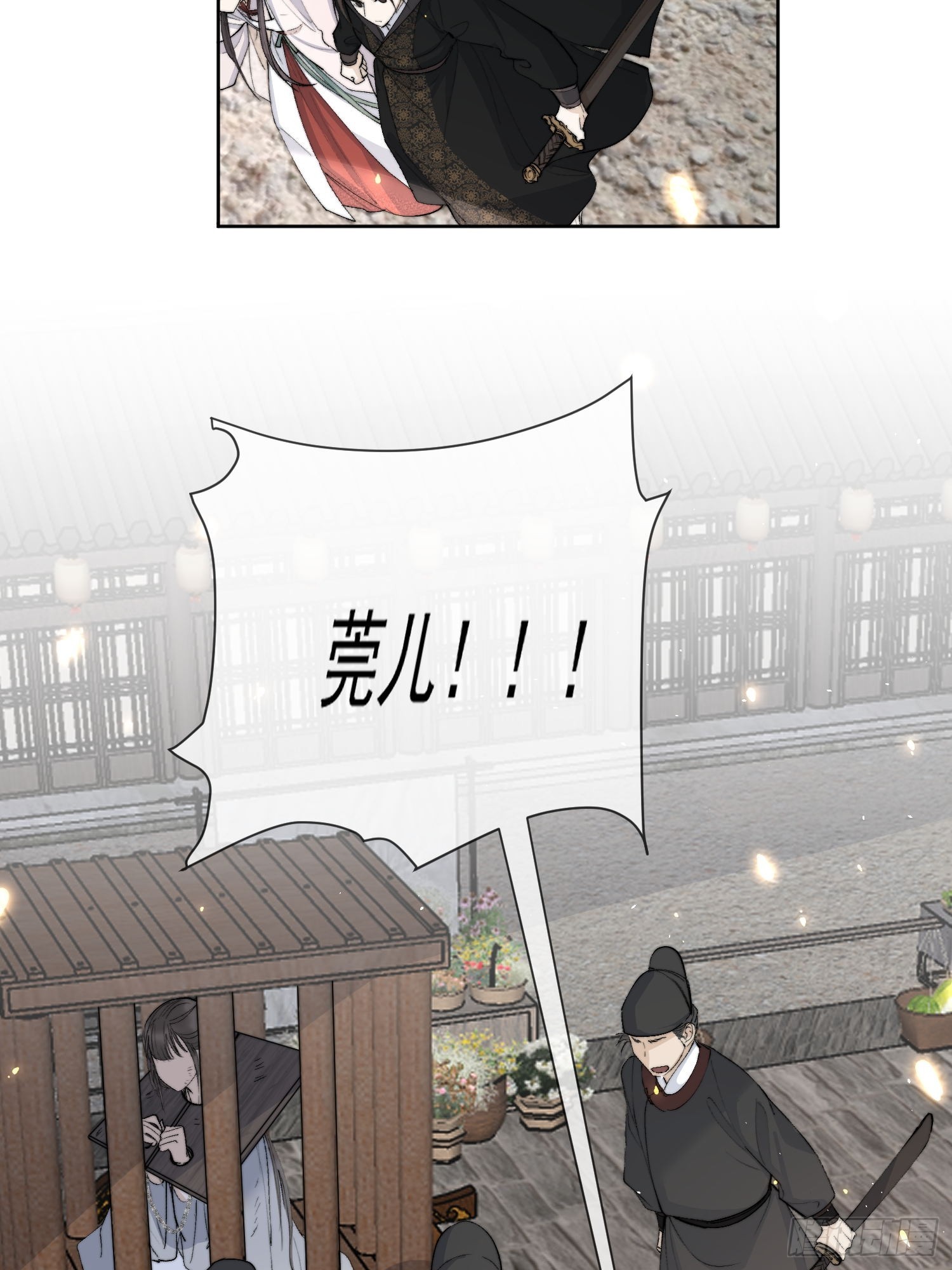 64 救人21