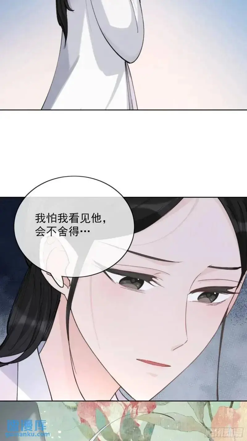98命运3