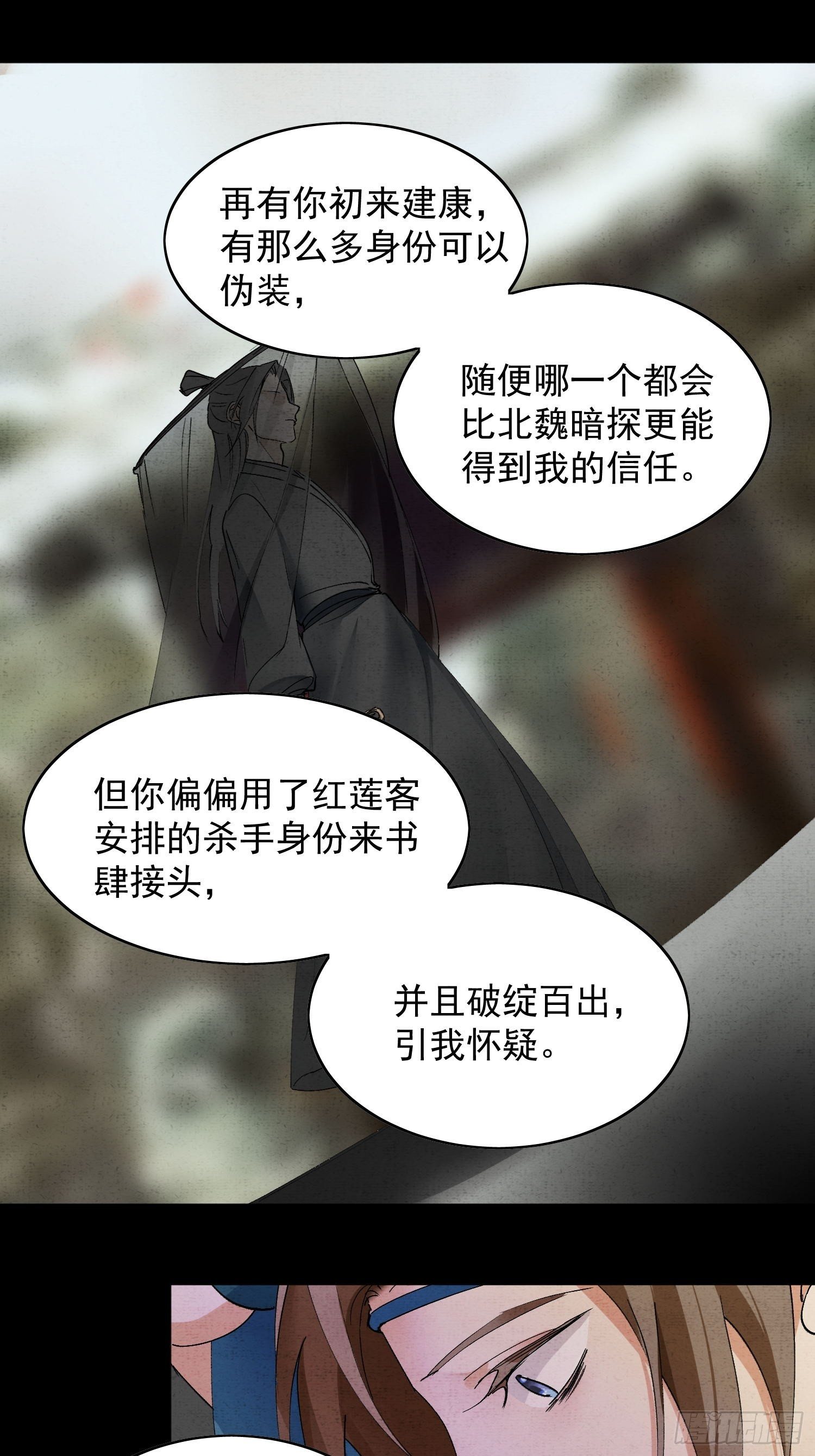 25点绛唇11