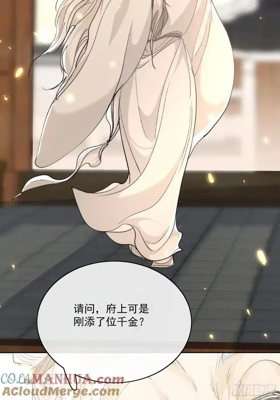 89崩塌26