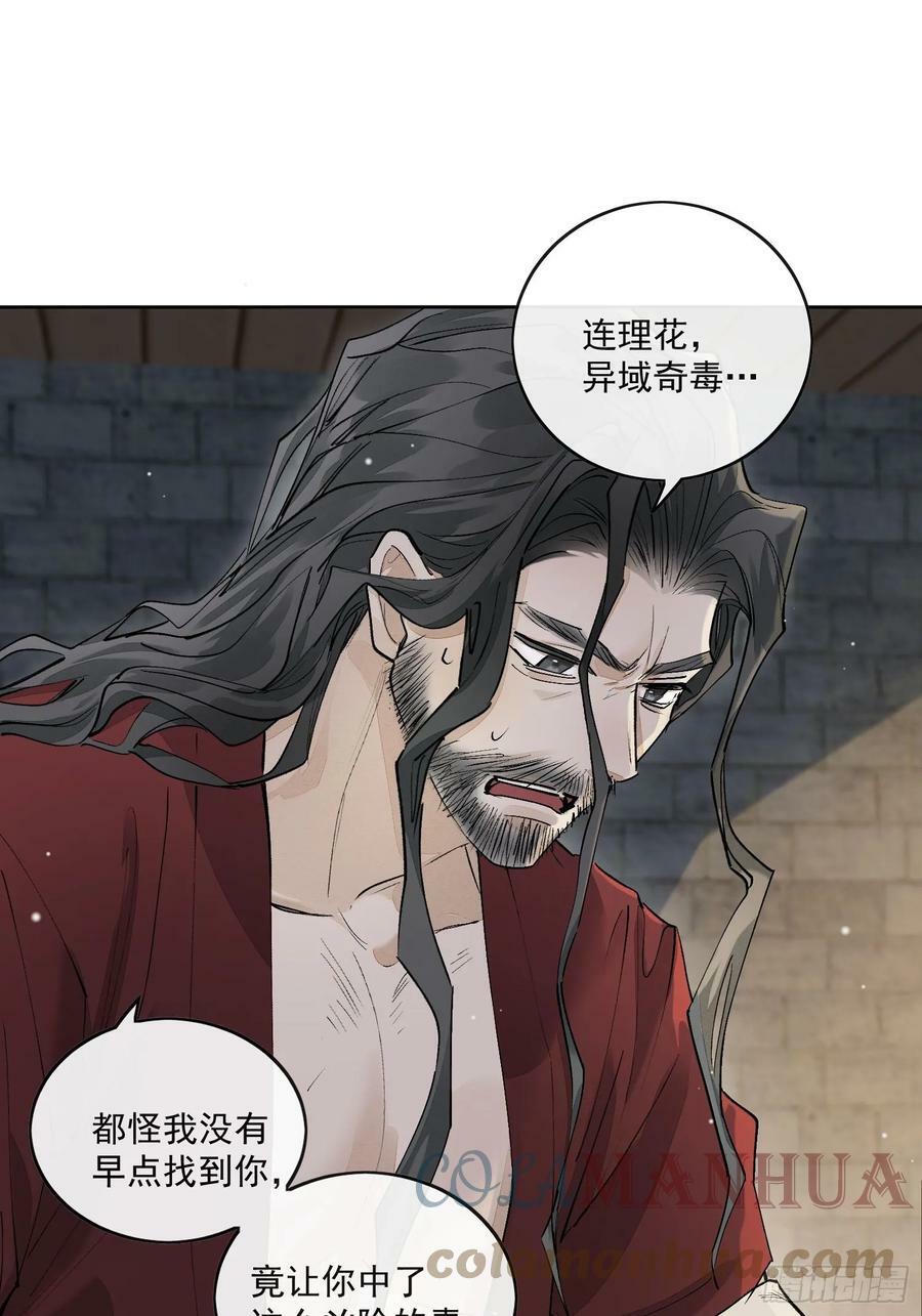 70竟然让我们一起洗澡？6