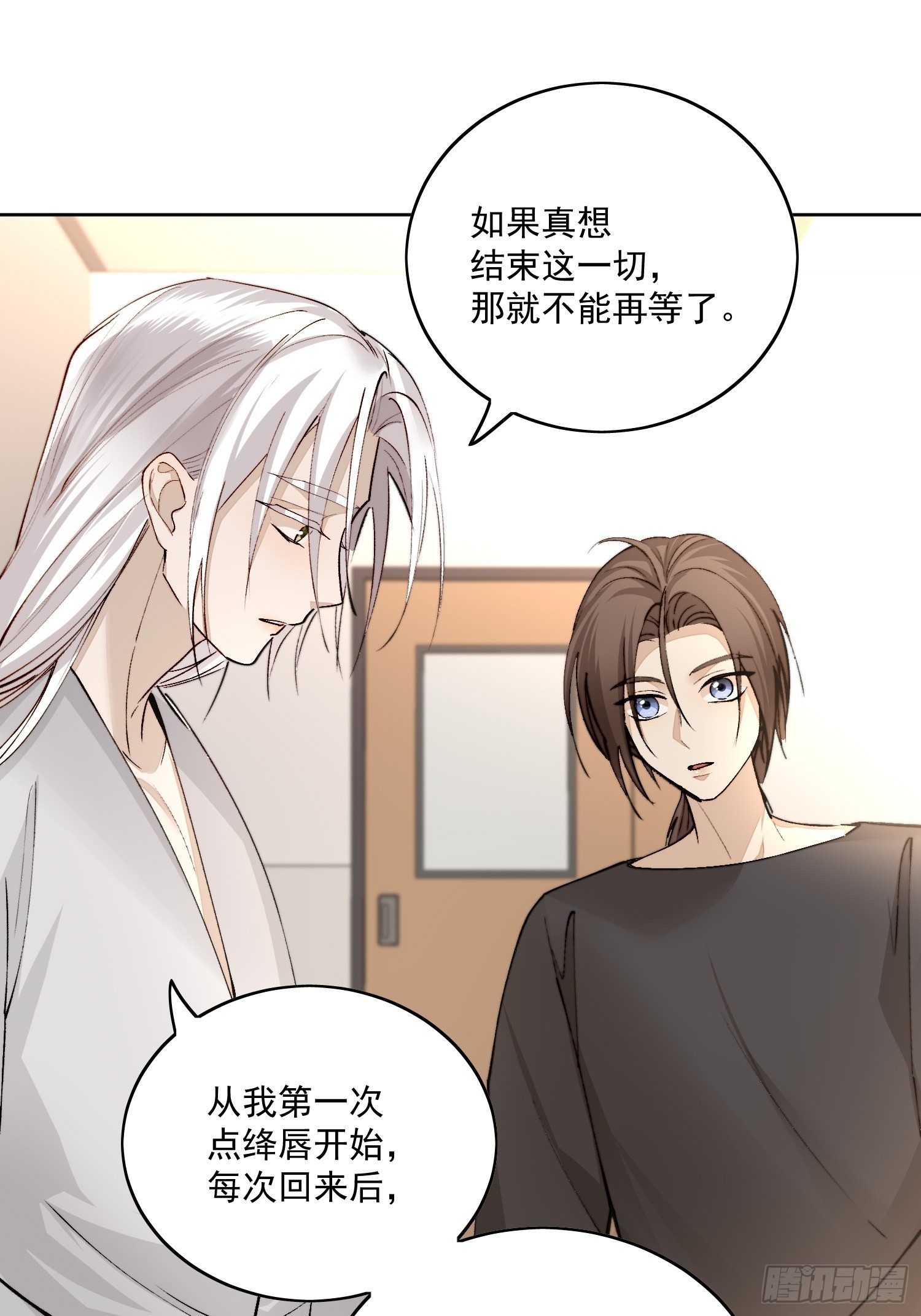 51你是前朝太子？2