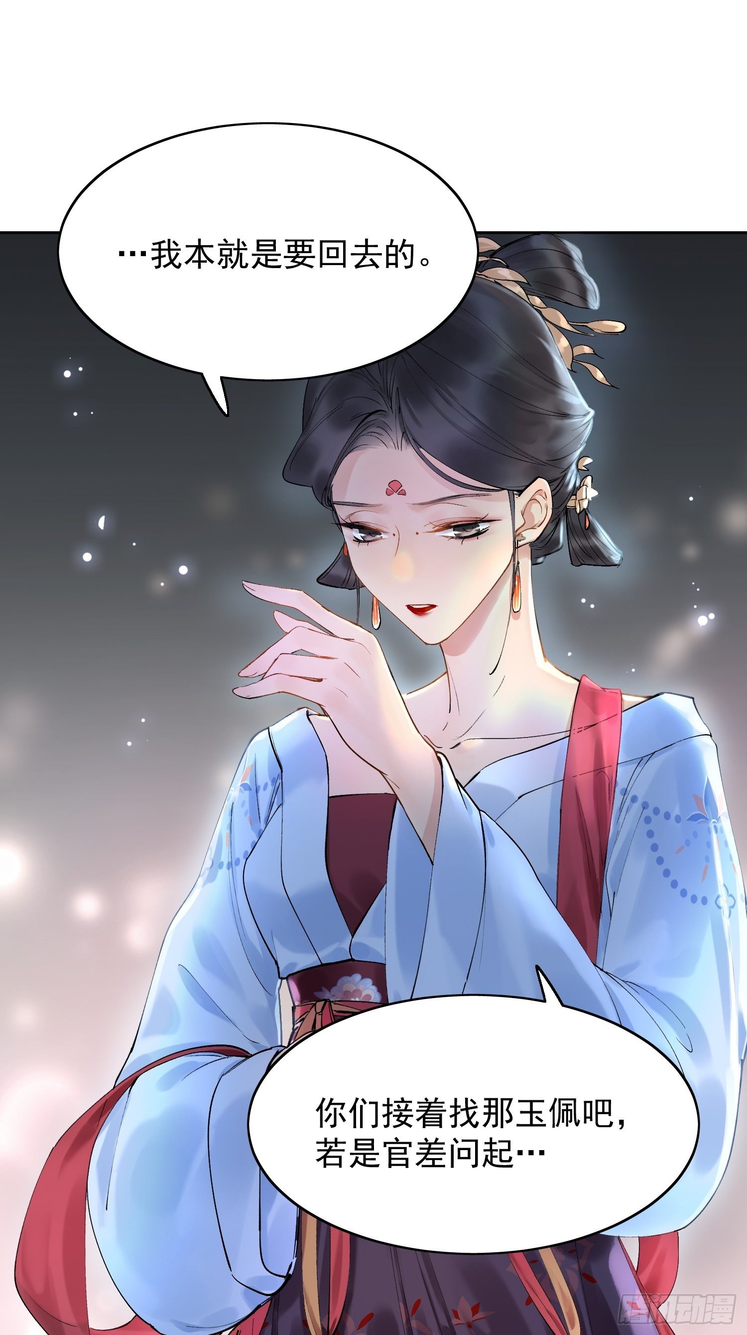 09 线索20