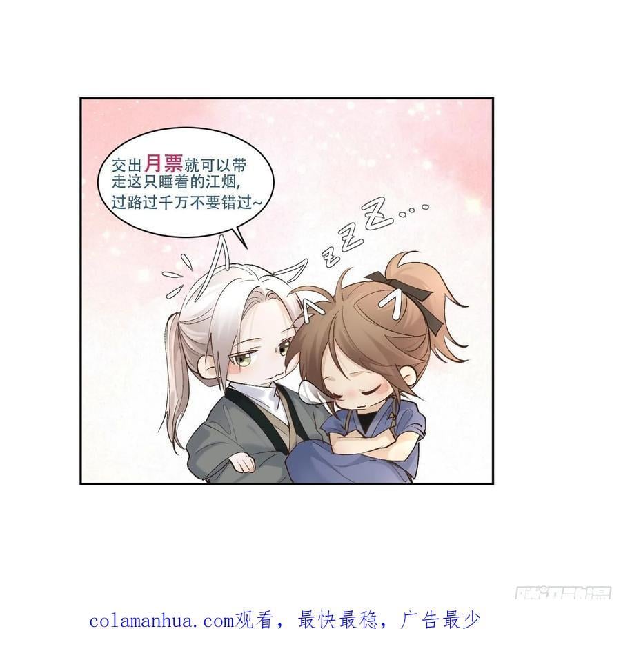 92起点29