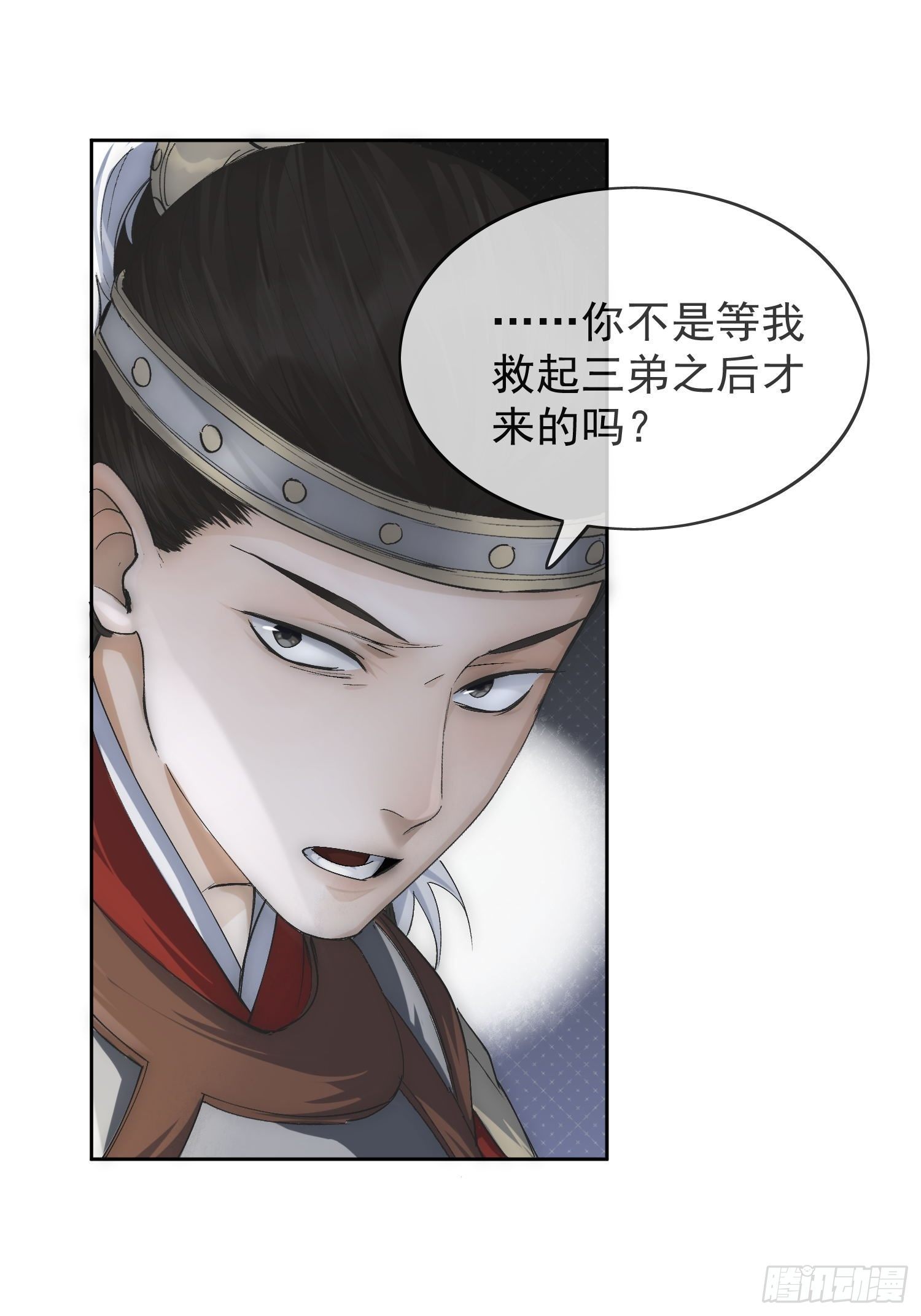 20 杀人动机37
