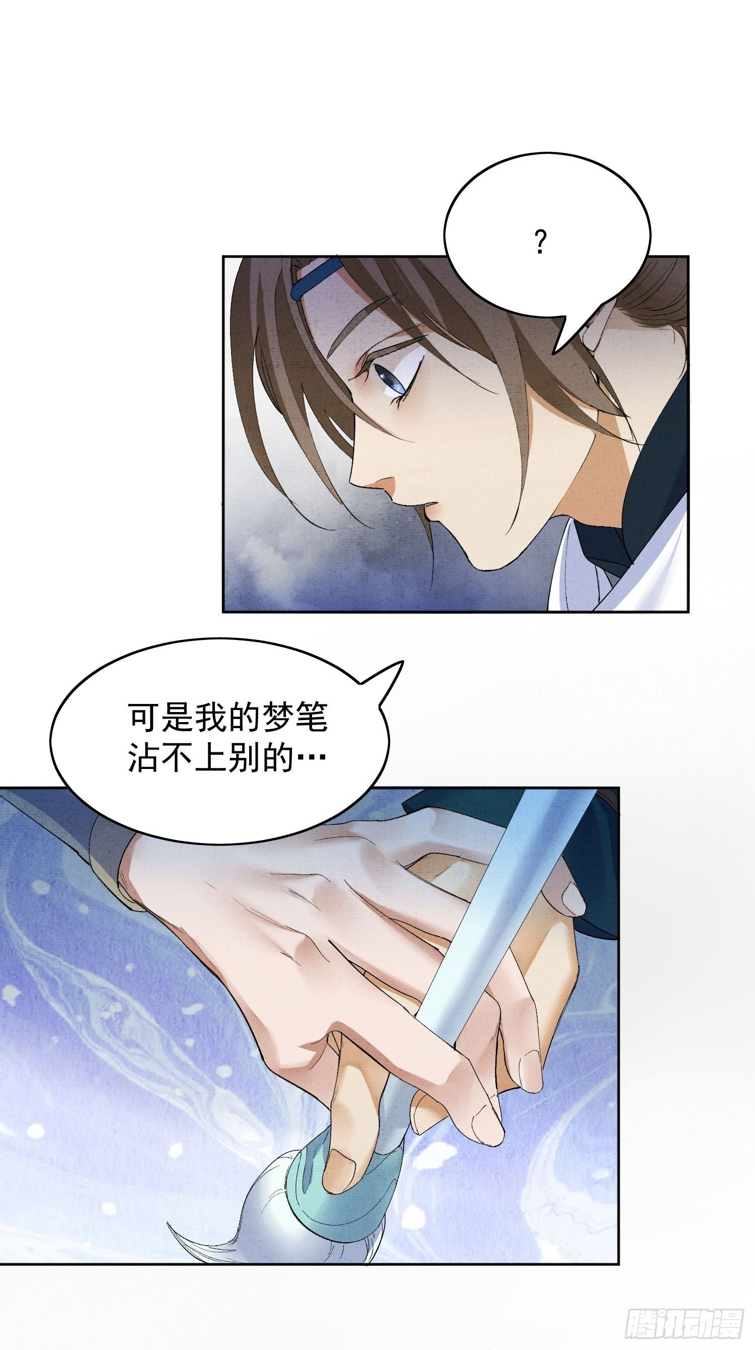 25点绛唇23
