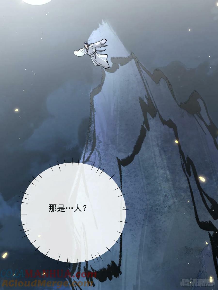 79什么？又要我扮成女子？36