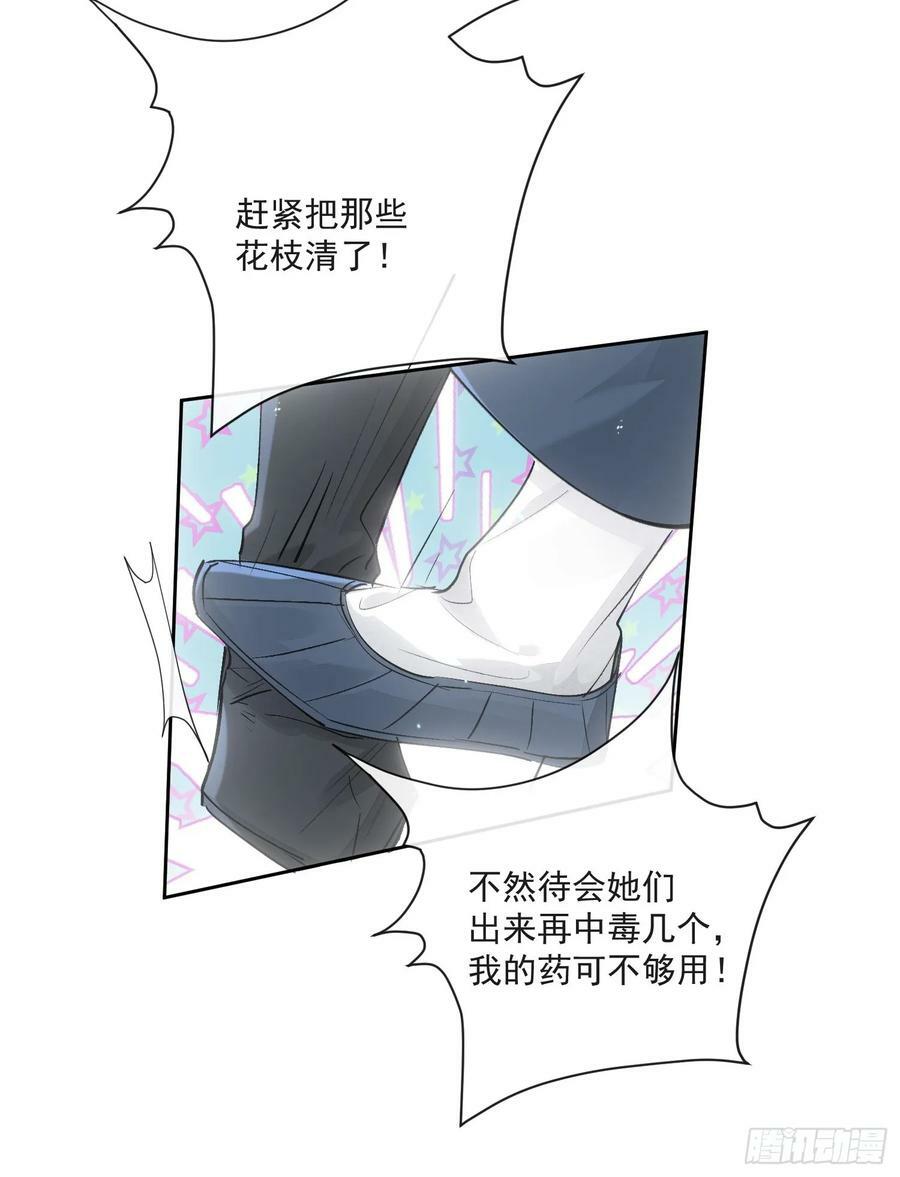83得救5