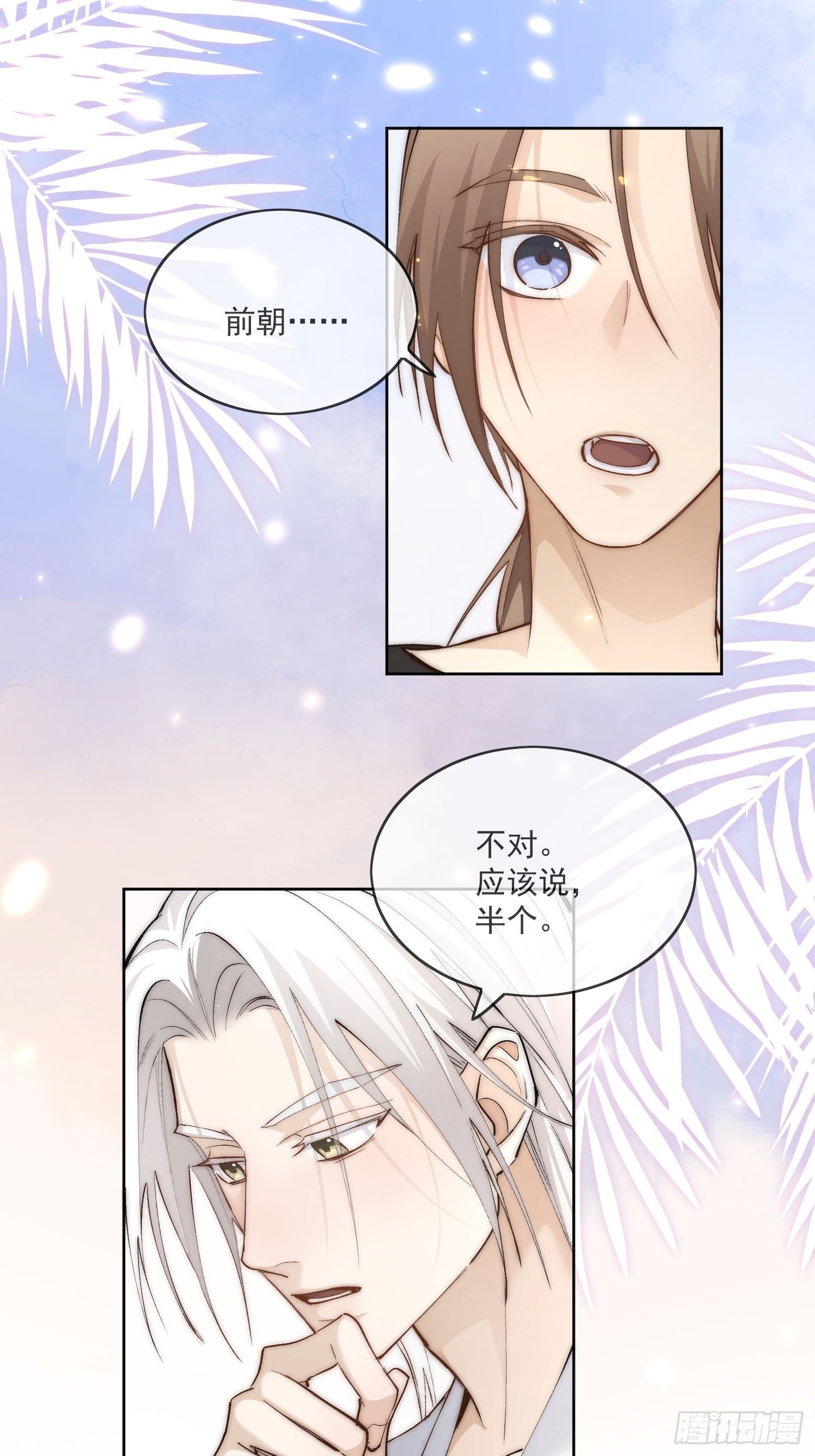 52 反派是谁2
