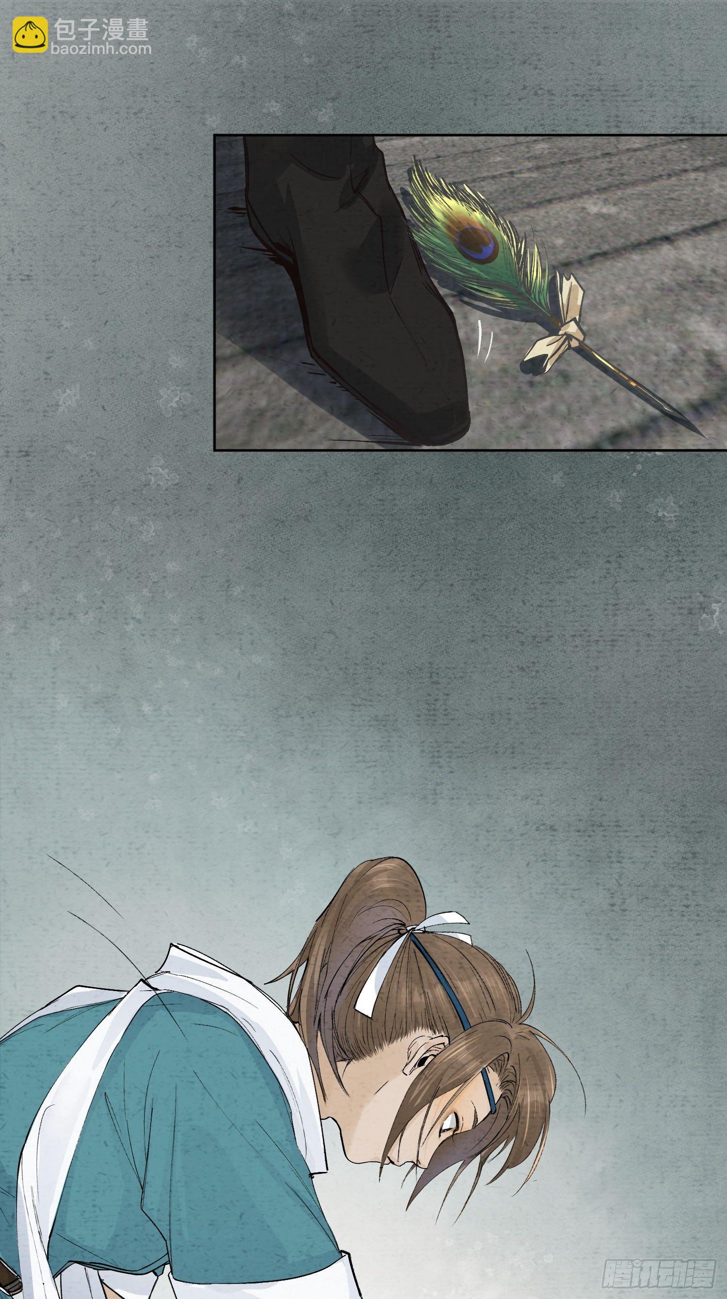 14 公堂对峙9
