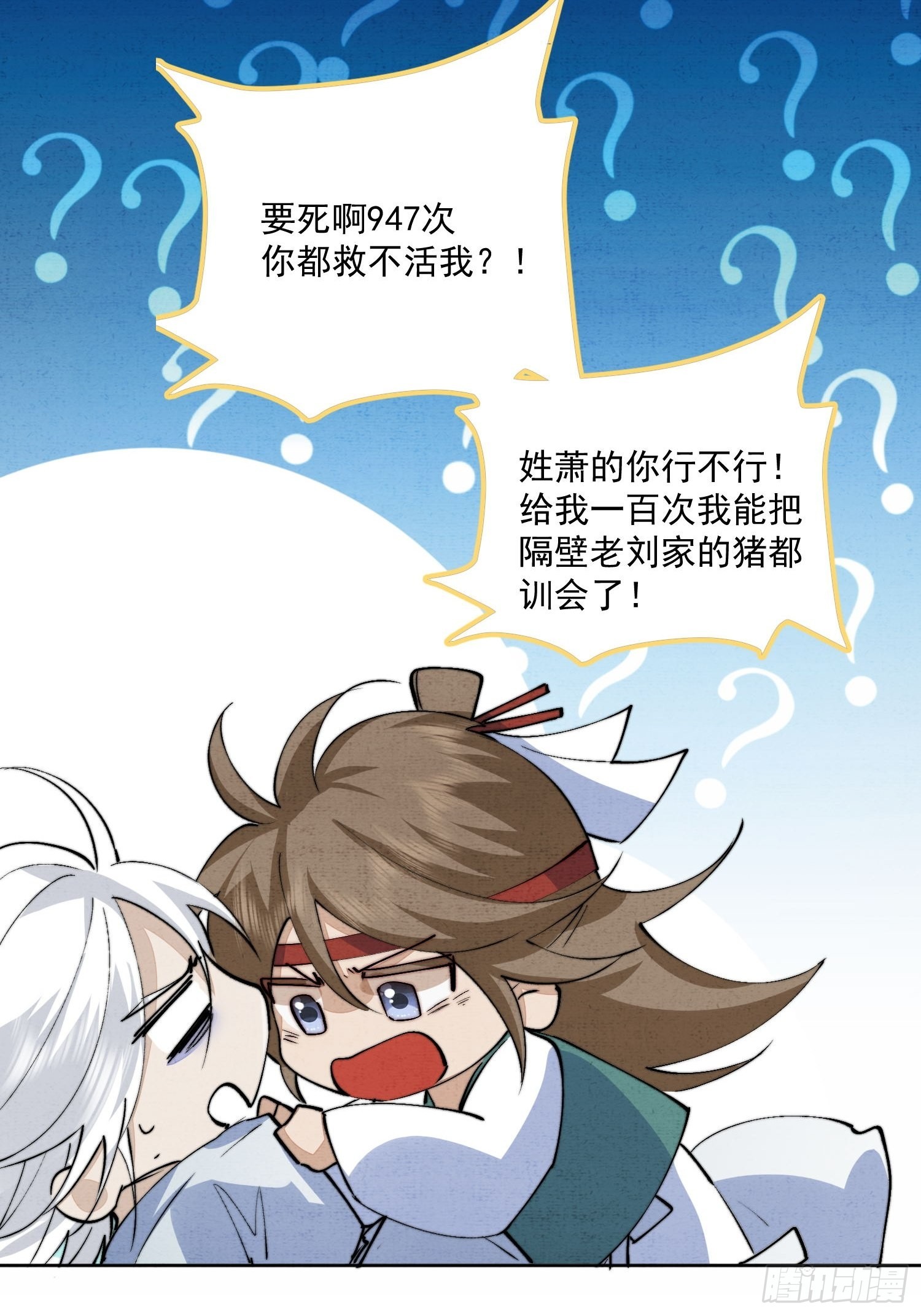 48 初见33