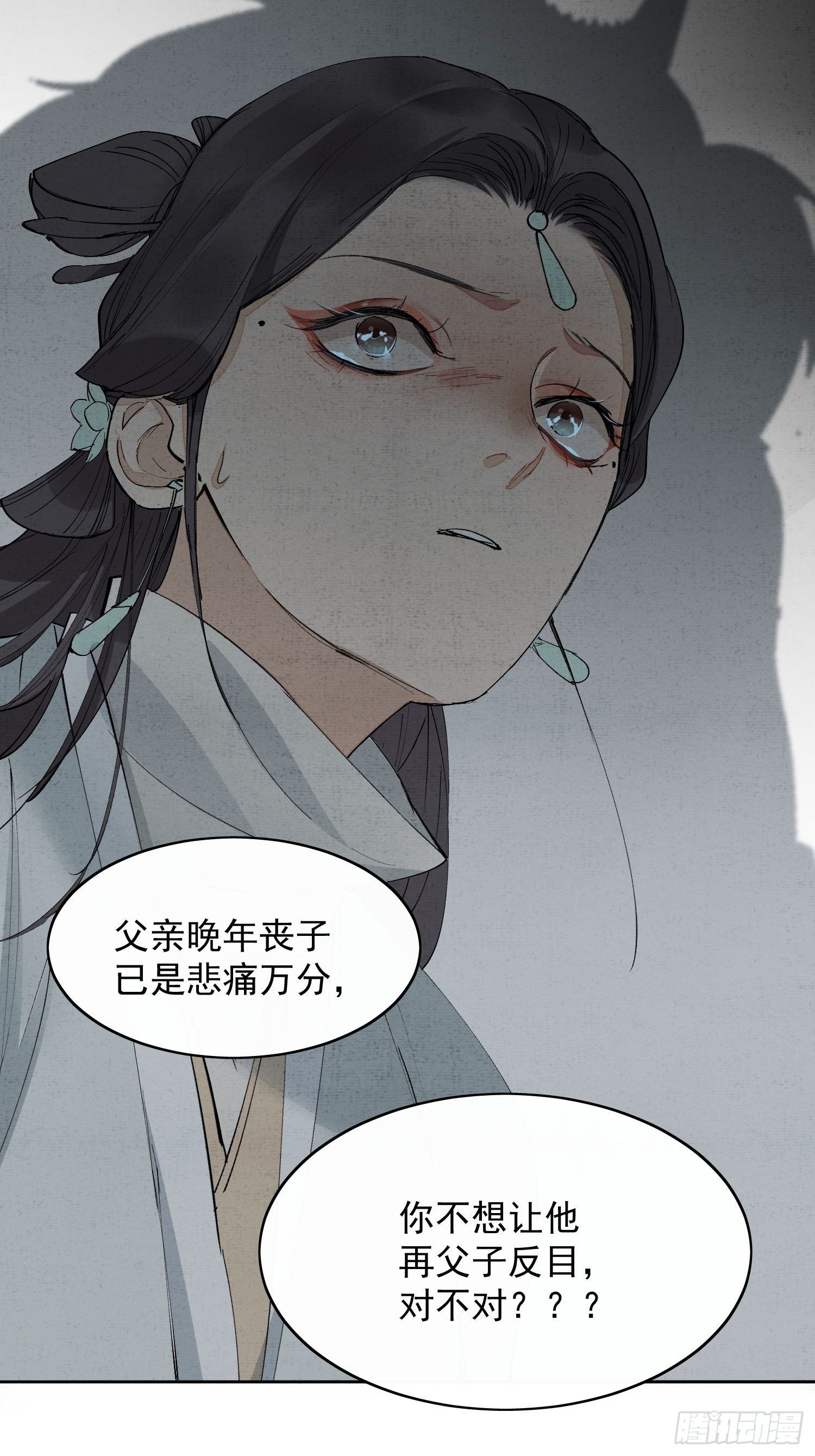 18 反目11