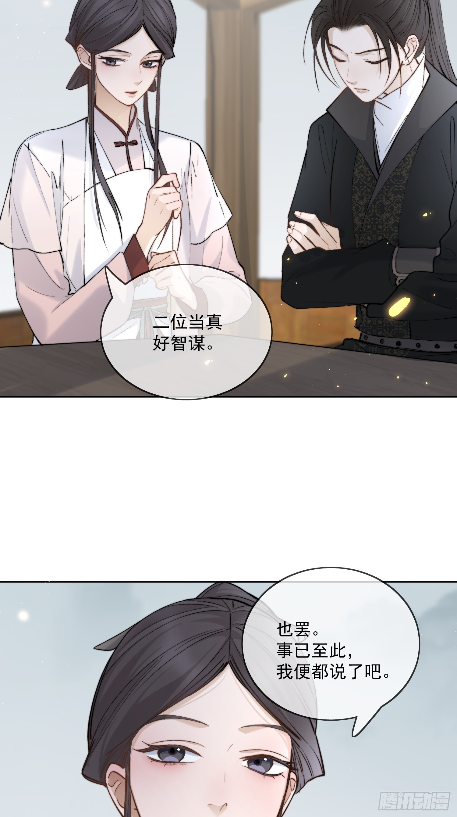 59 凛冬往事19