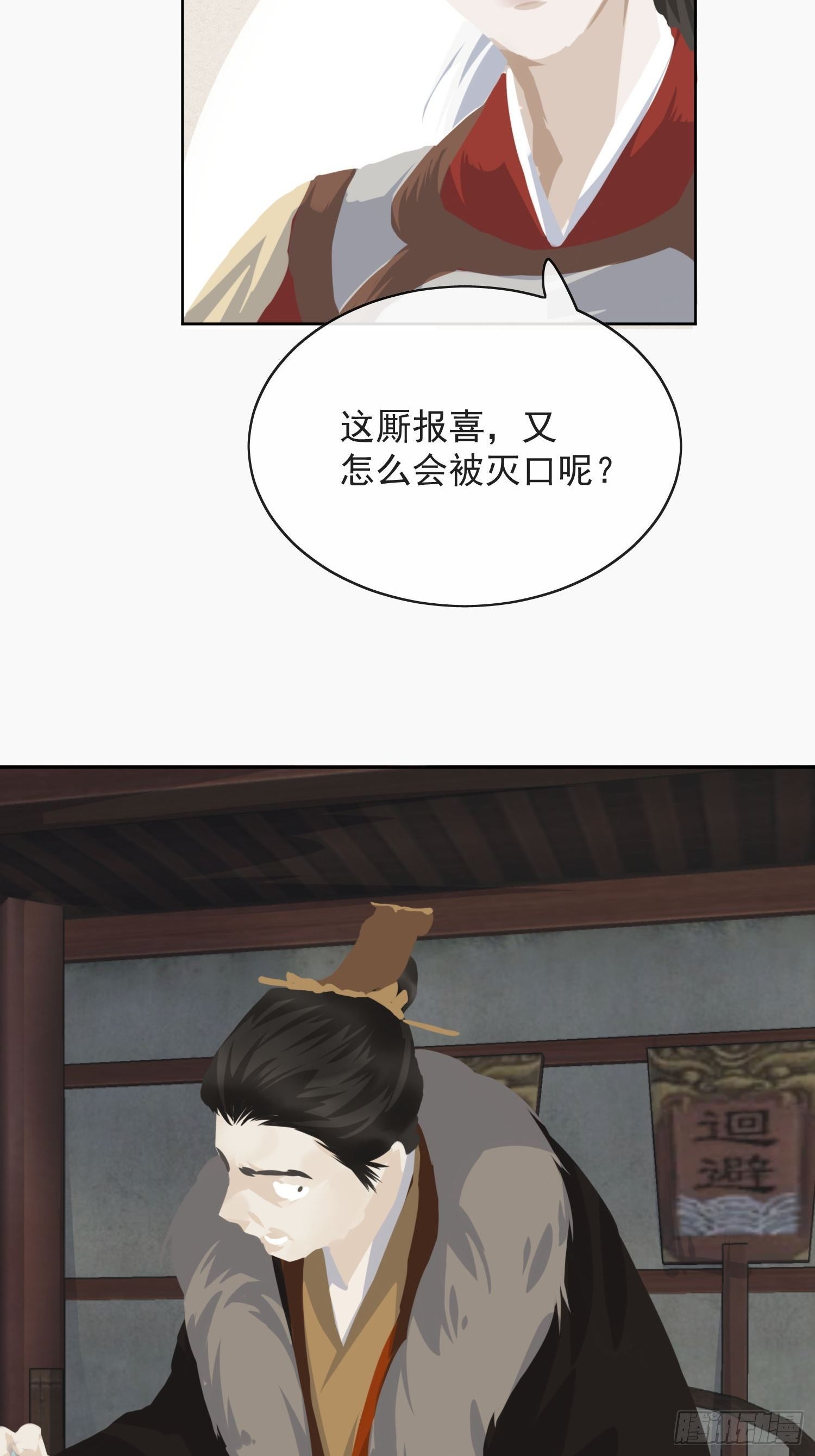 14 公堂对峙37