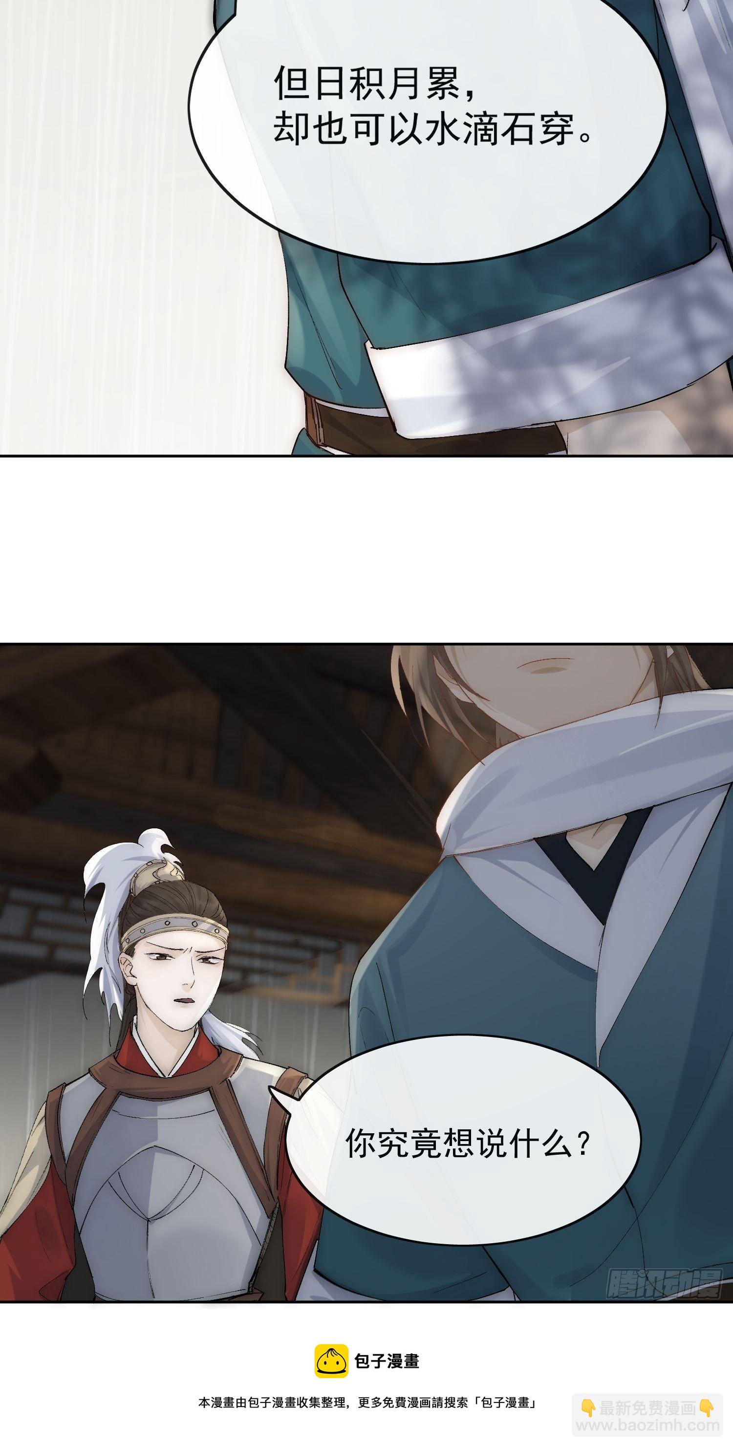 21 真实身份16