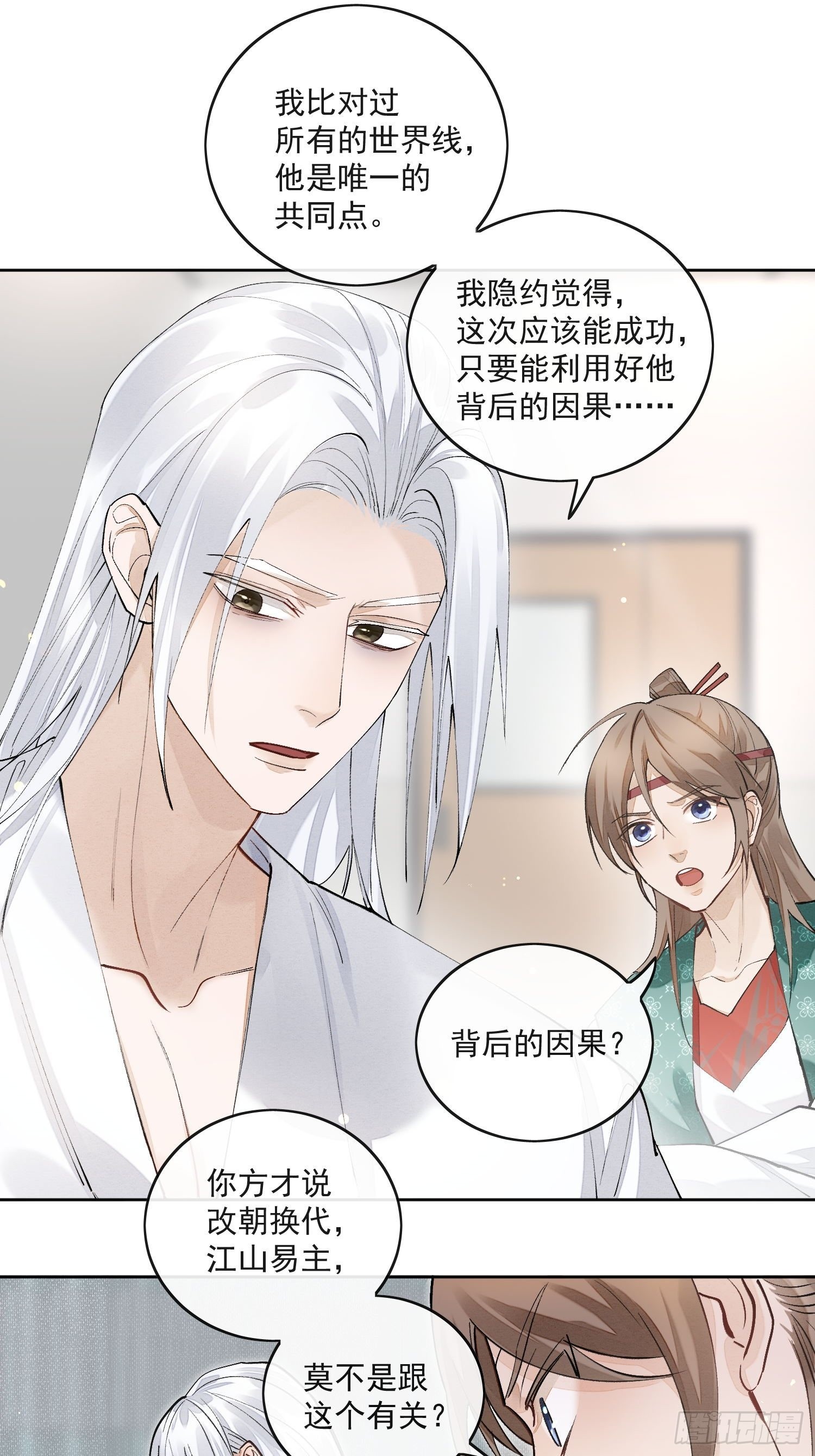 49无法遗忘10