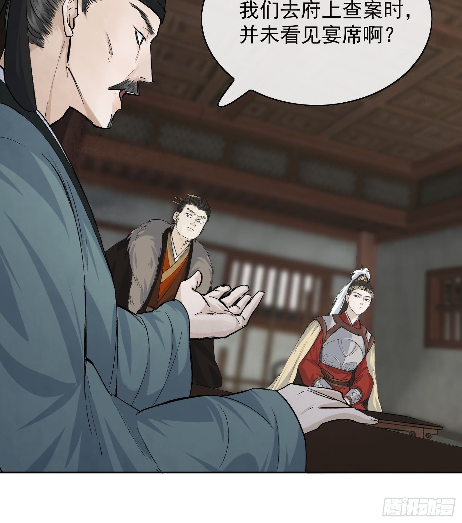 15 真凶出现23