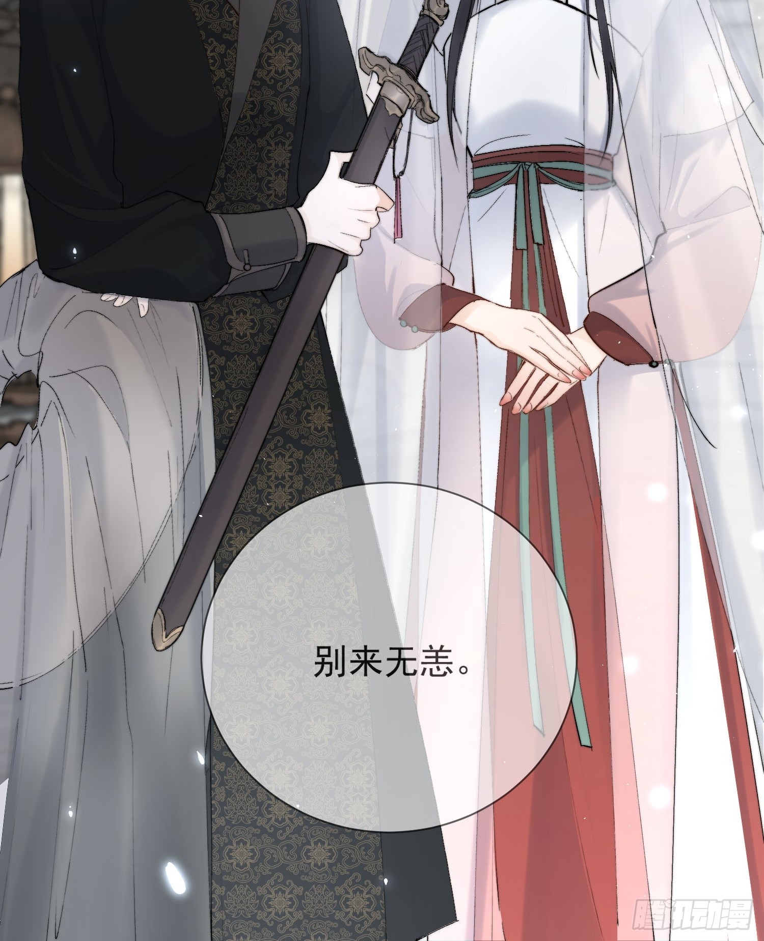 58 被绑21