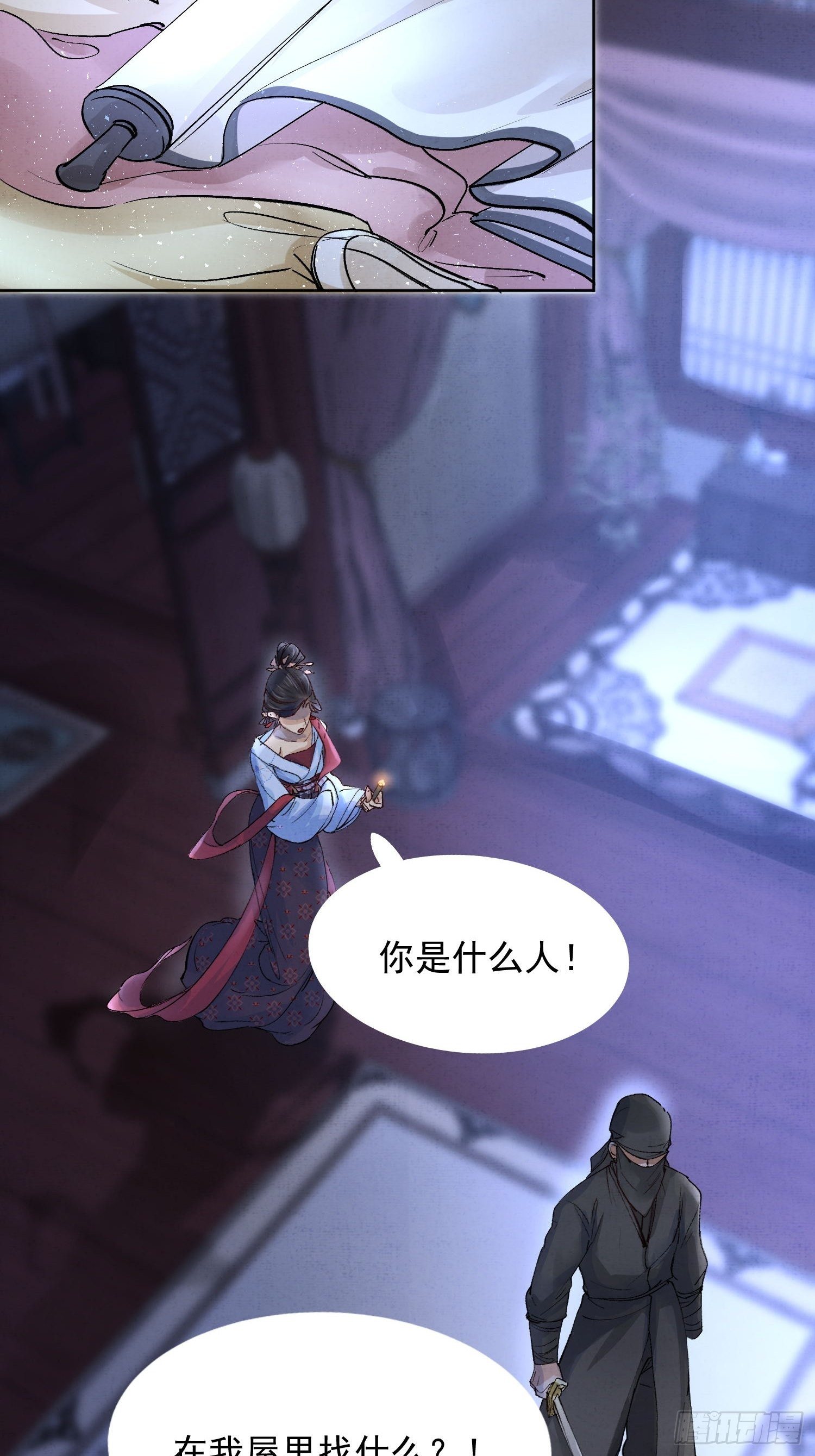 10 凶手？35