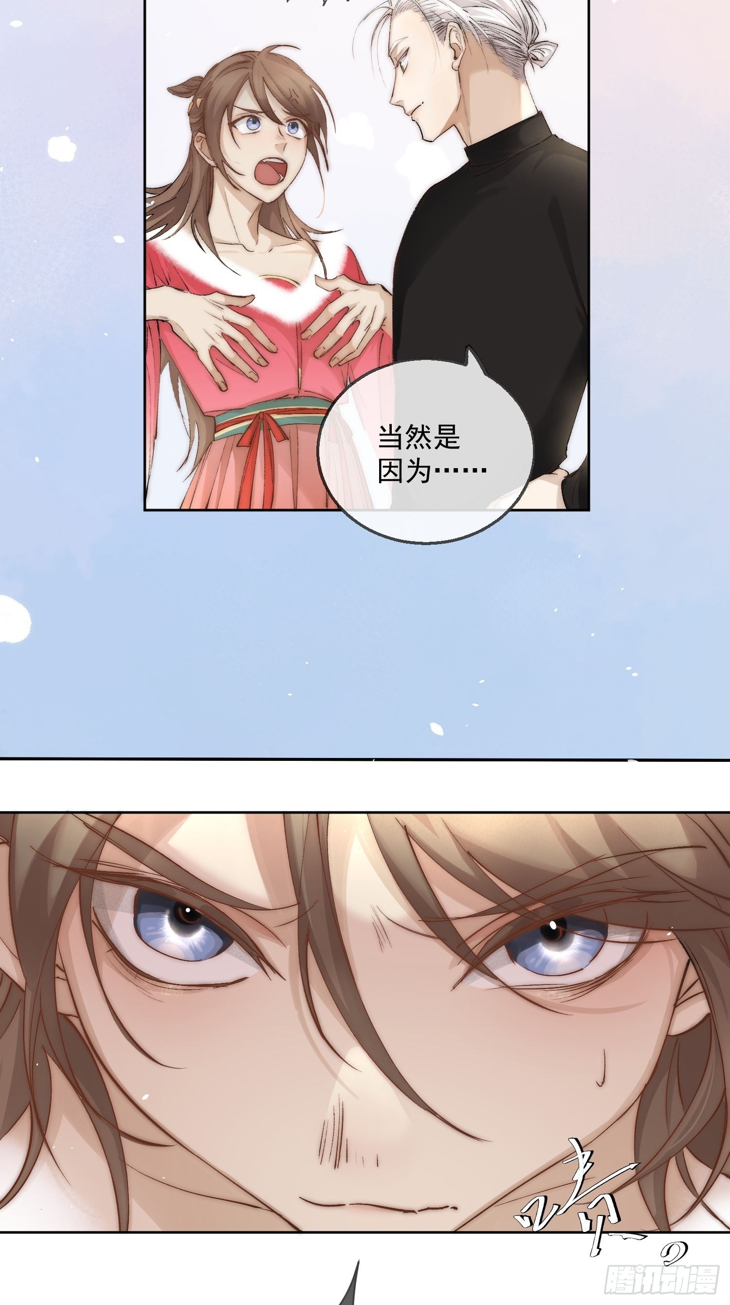 番外：六一快乐！3