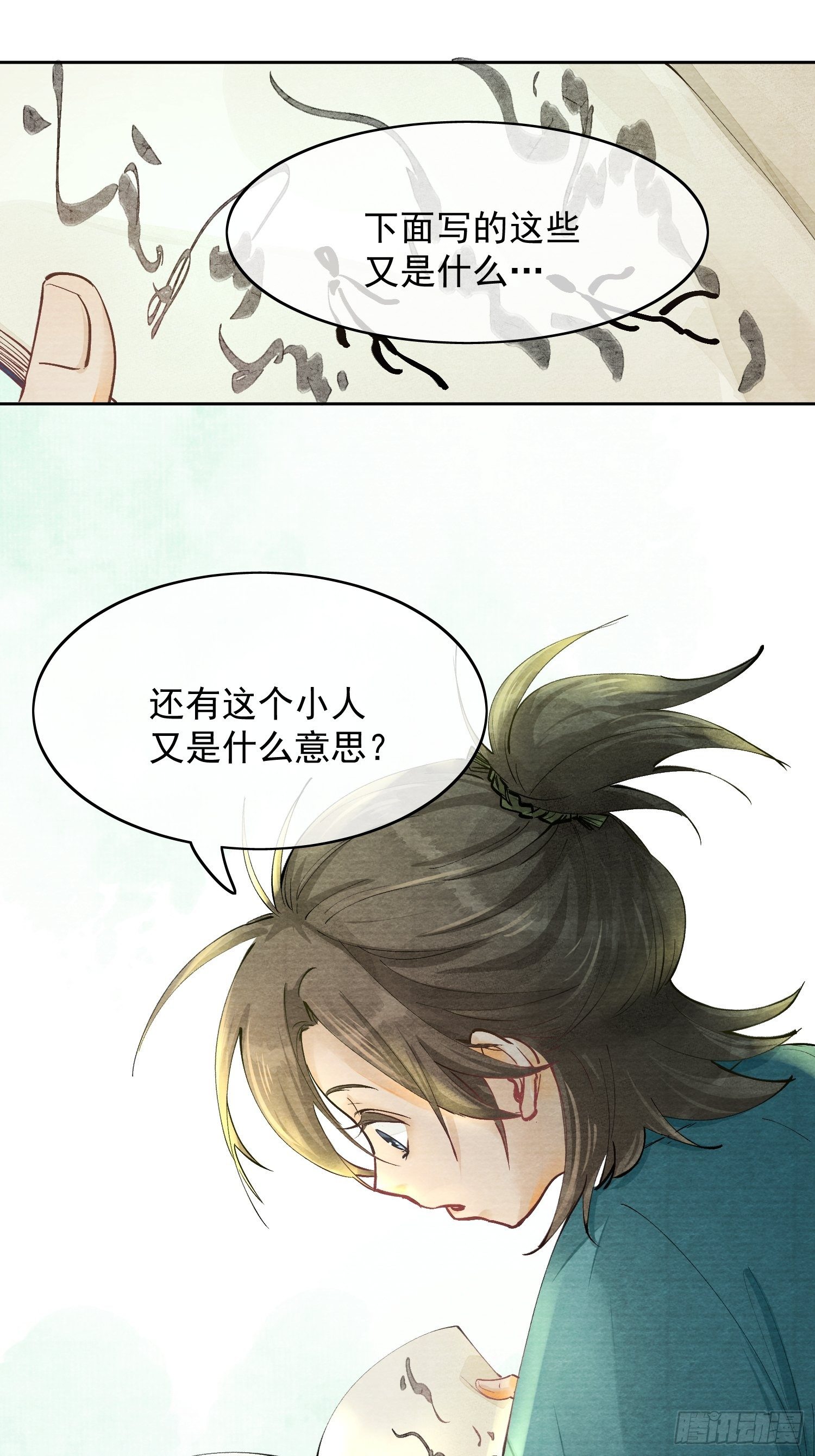 02 画中人出现了50