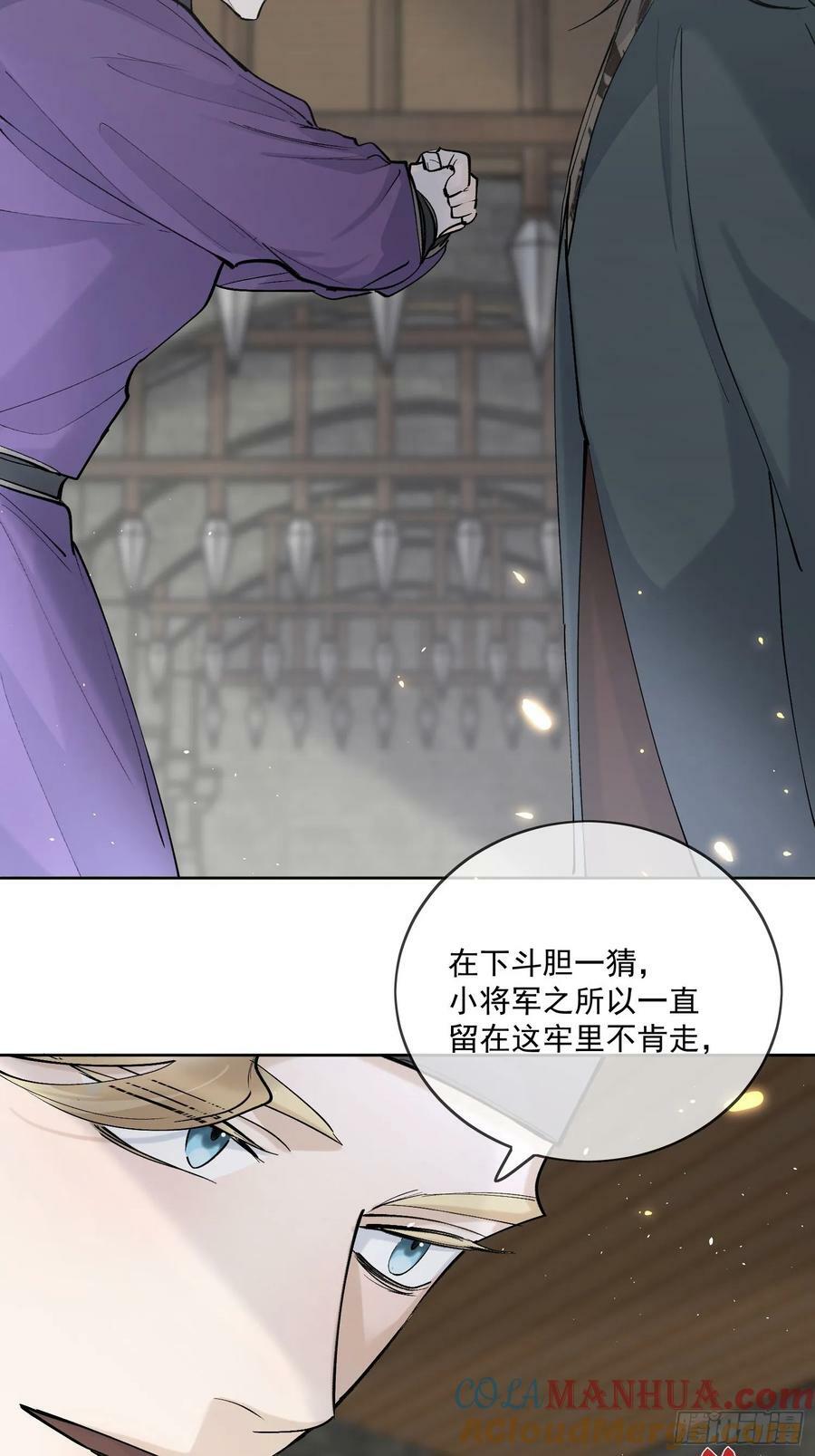 73捉拿戕鬼16