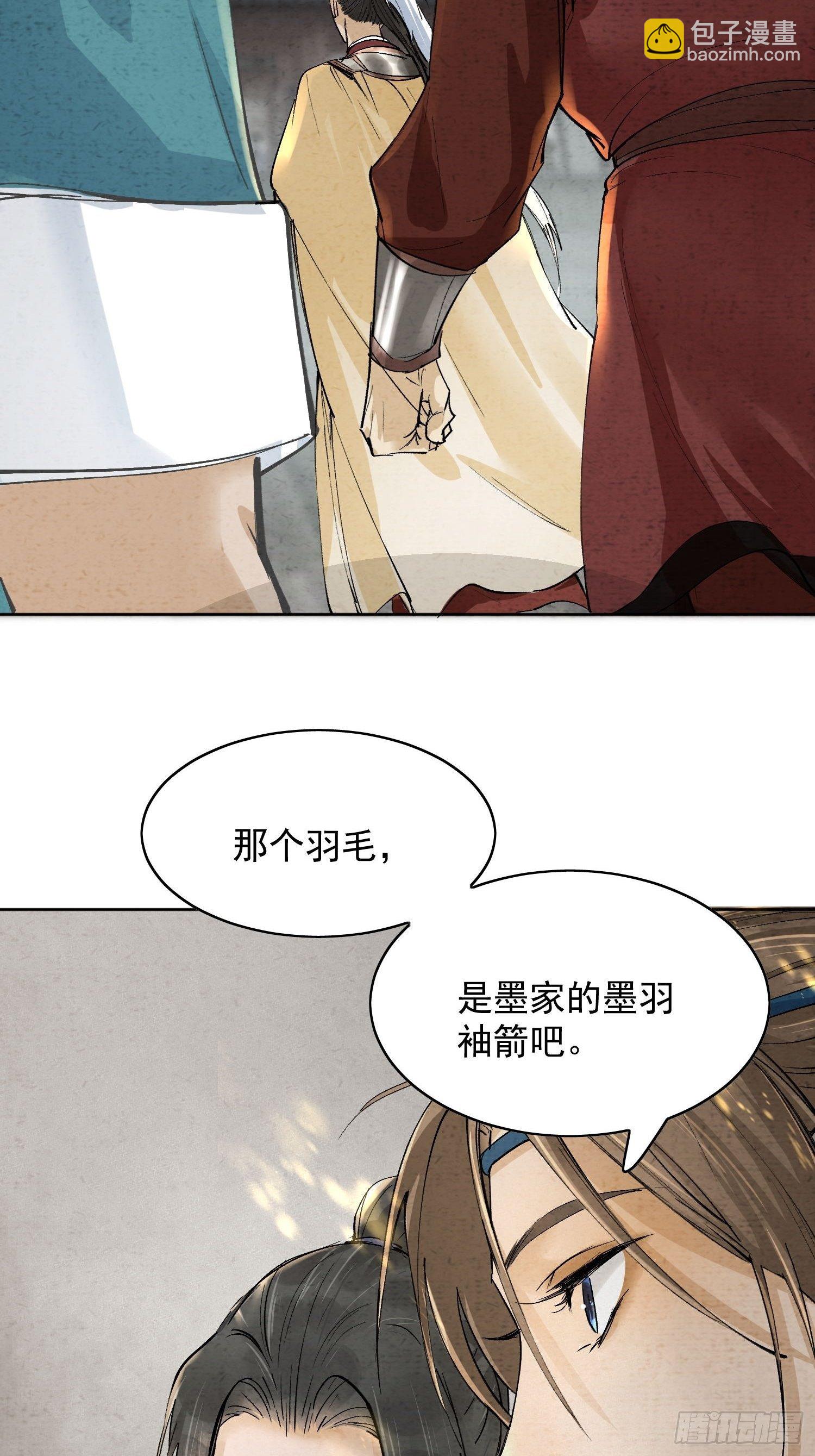 14 公堂对峙13