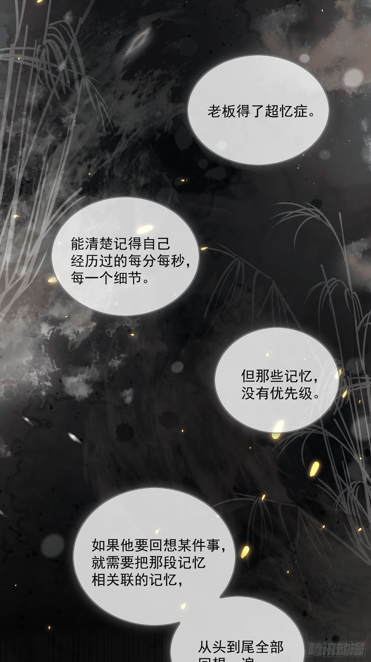50 和你的每一个瞬间7