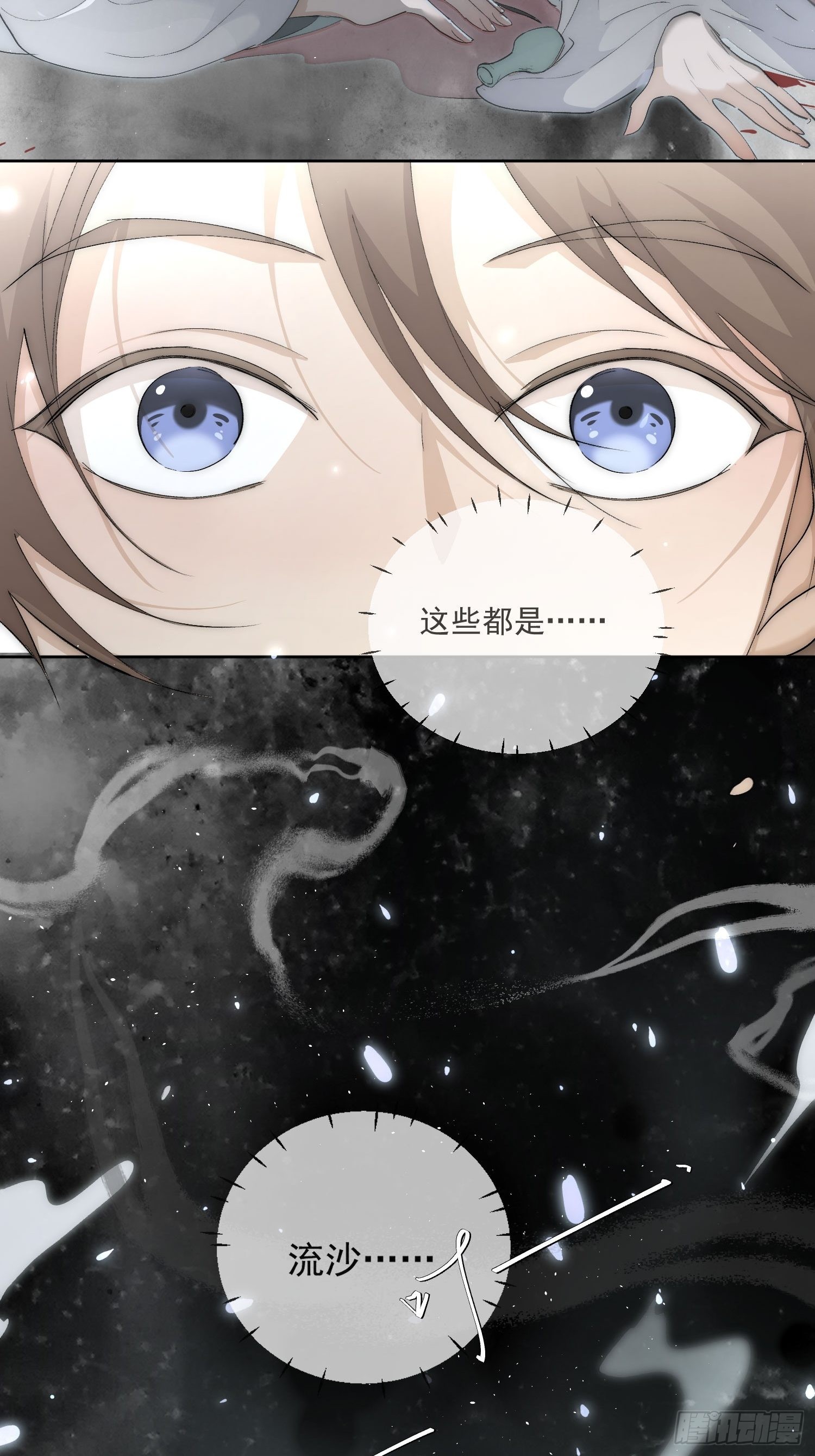 42 舍不得16