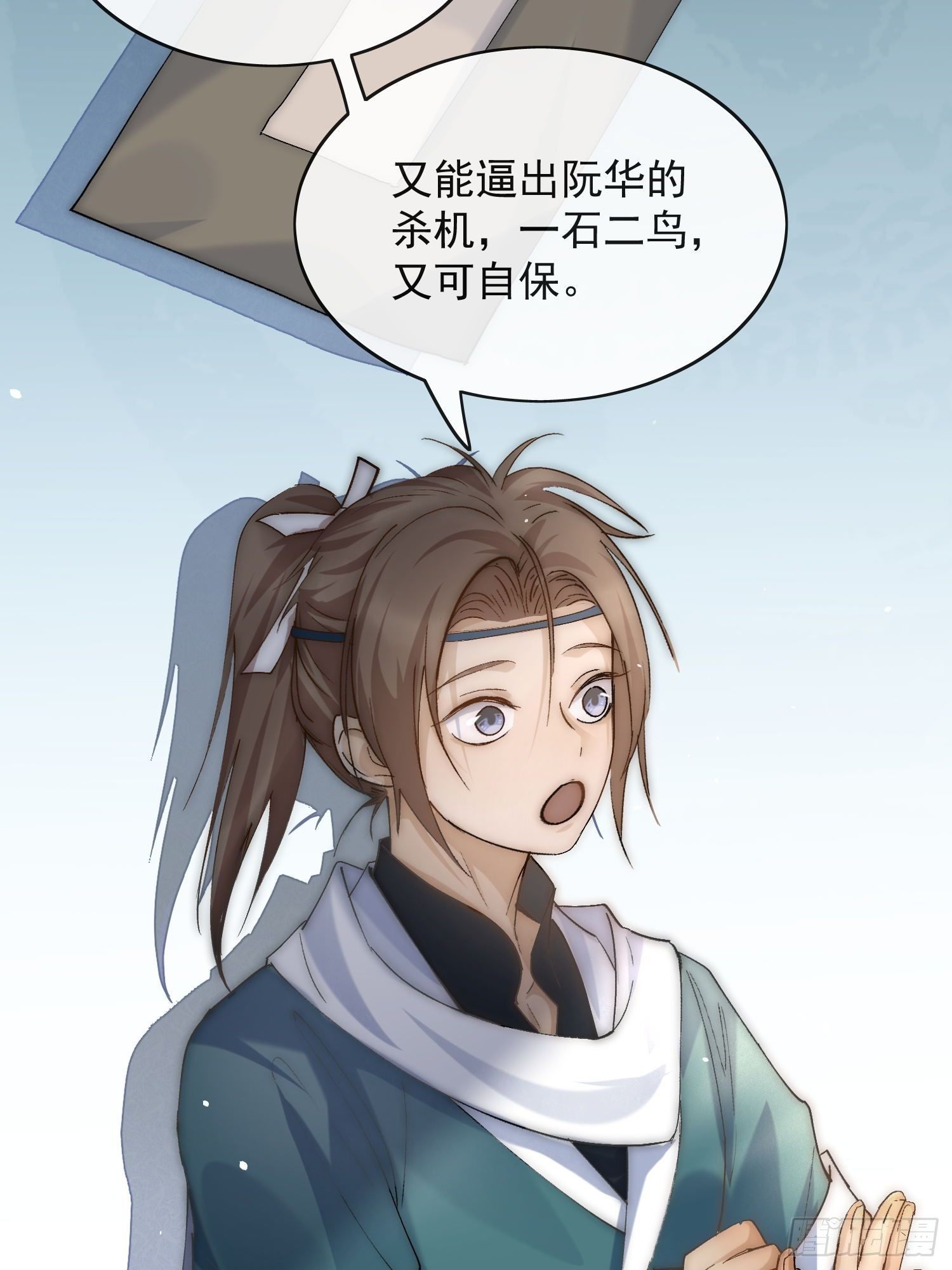 23 分析31