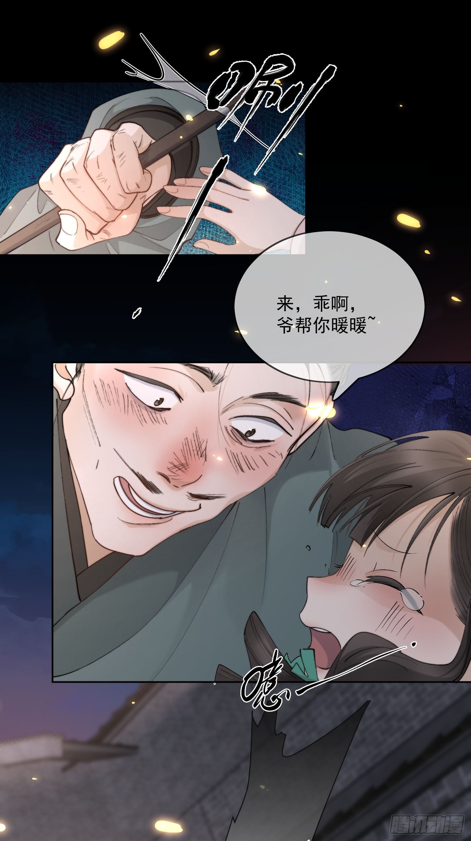 60姐姐带你回家13