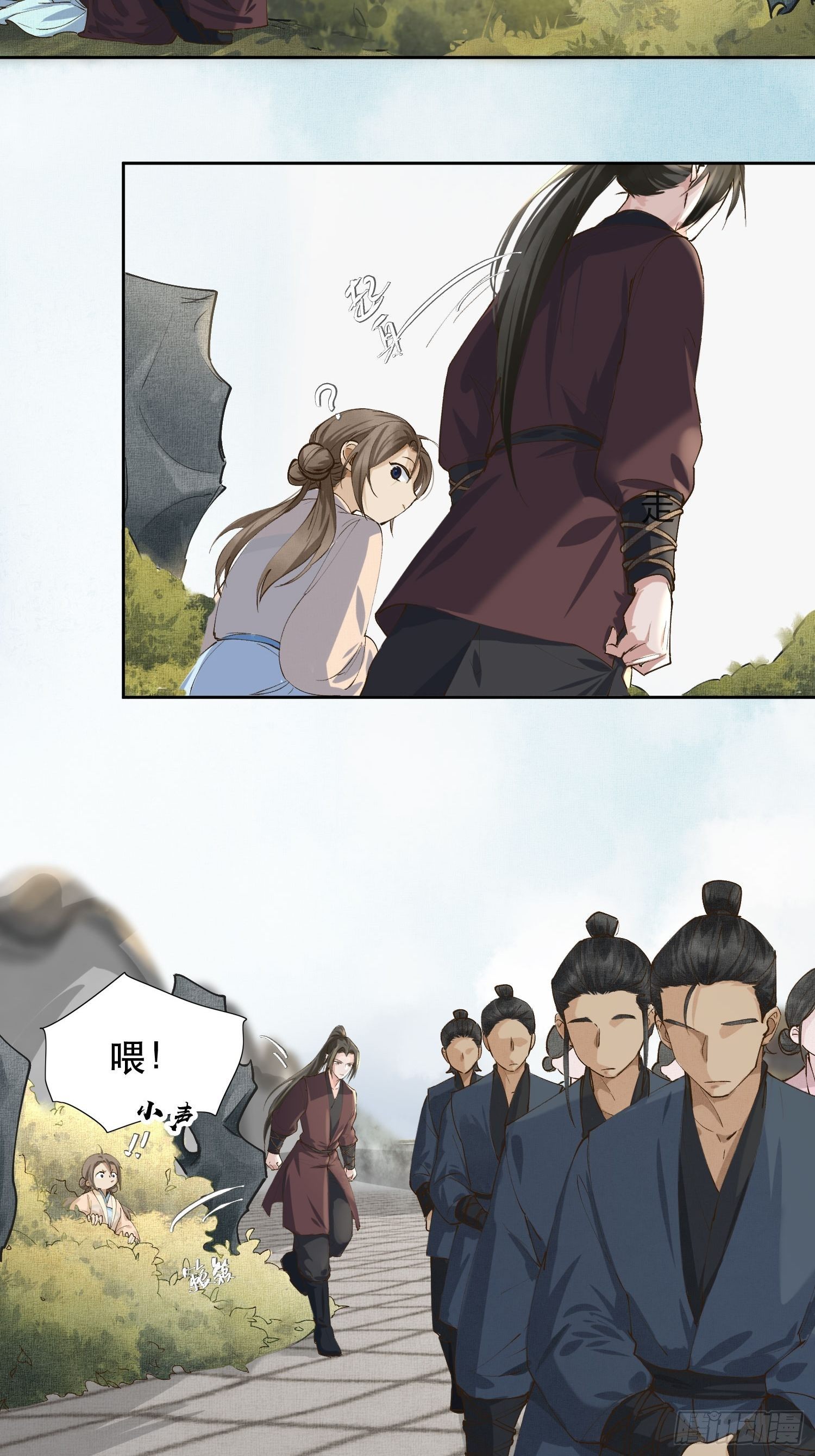 06 你是不是对我……5